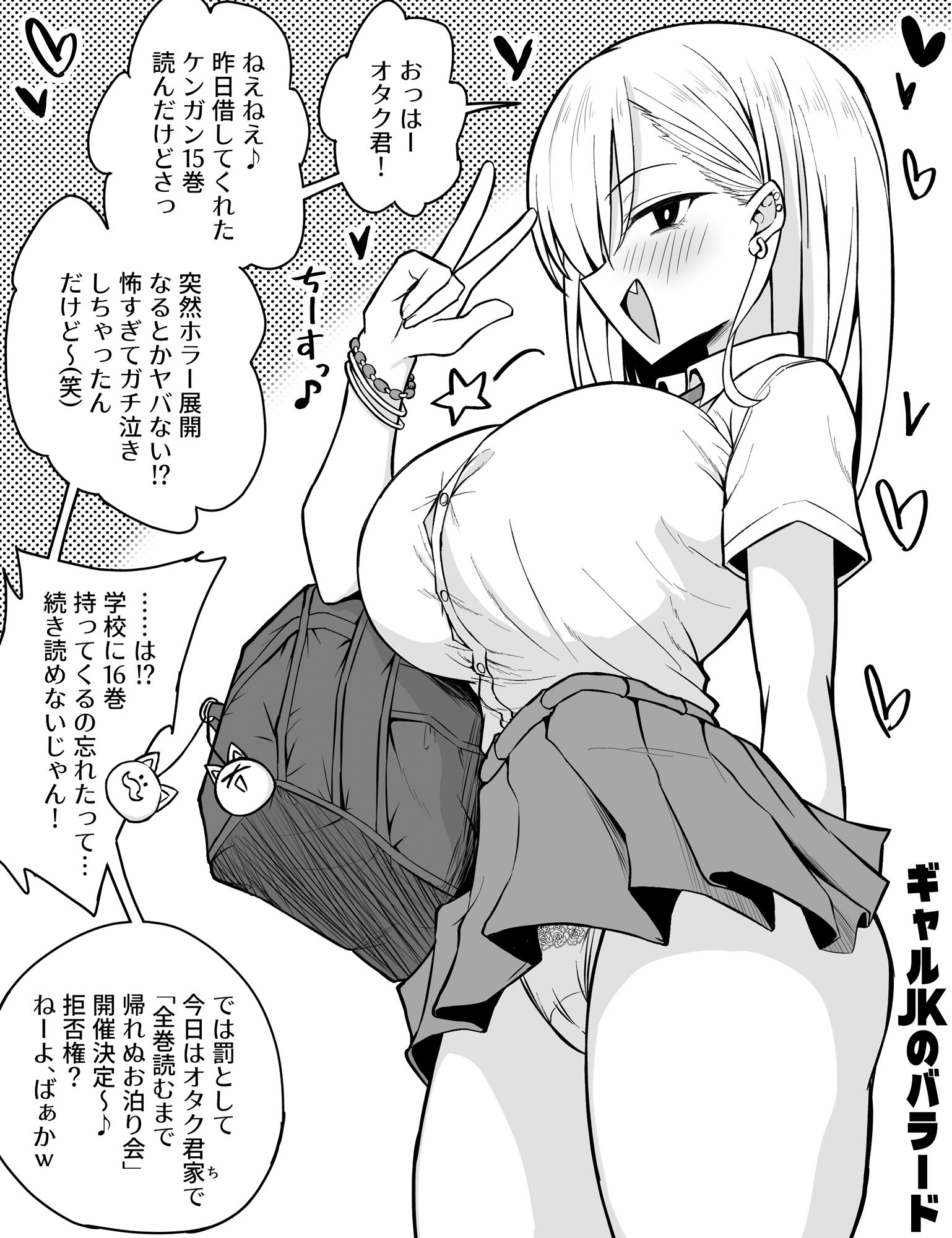 作品サンプル