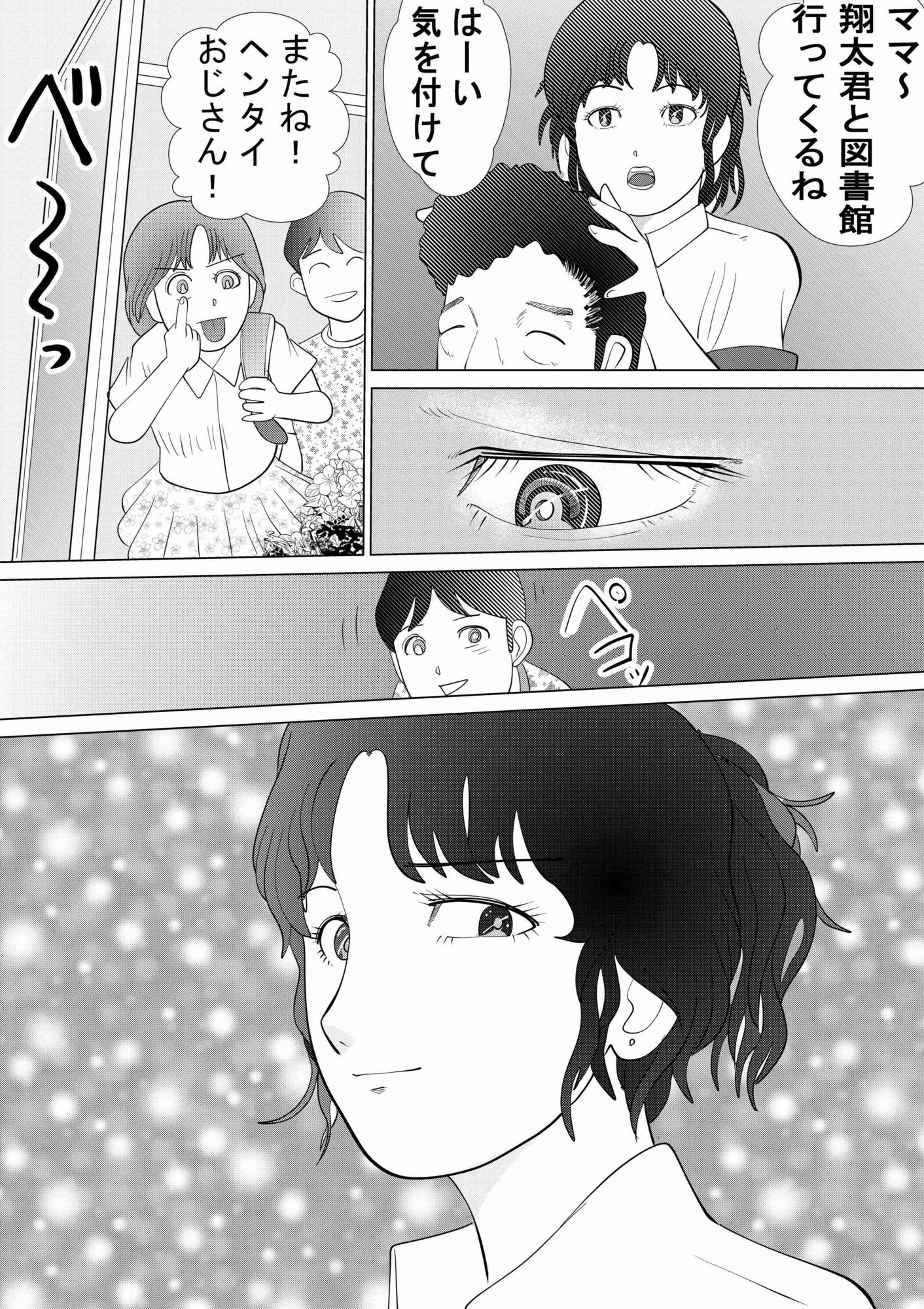 作品サンプル