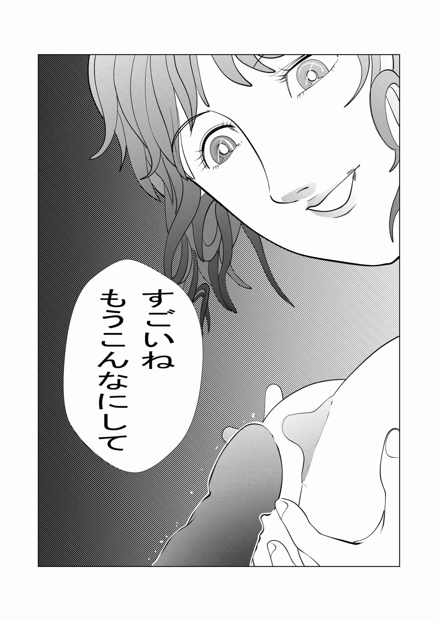 作品サンプル