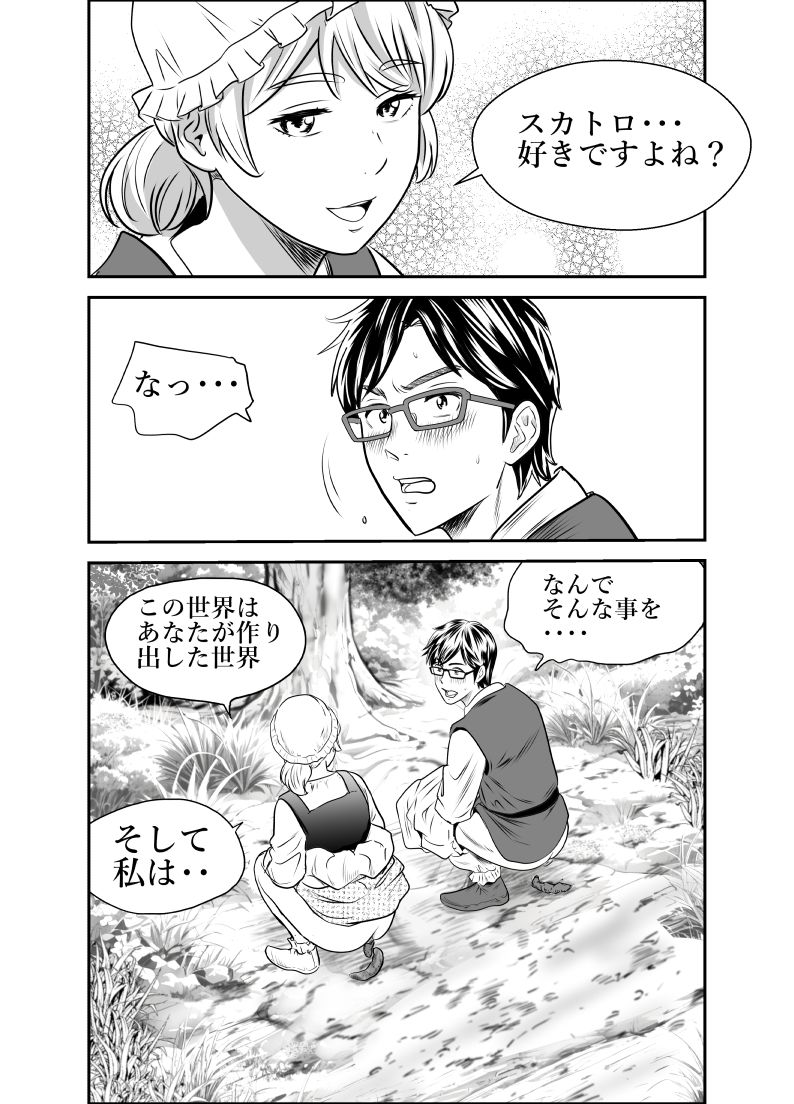 作品サンプル