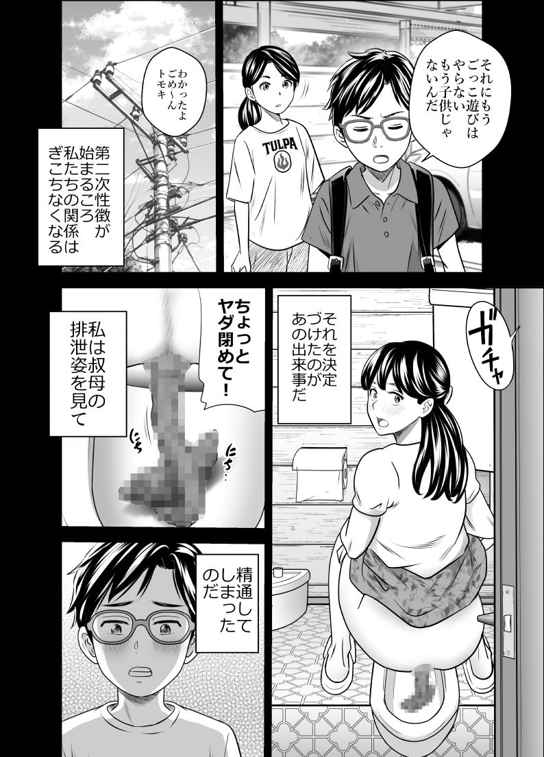 作品サンプル