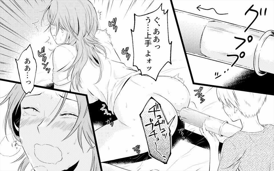作品サンプル