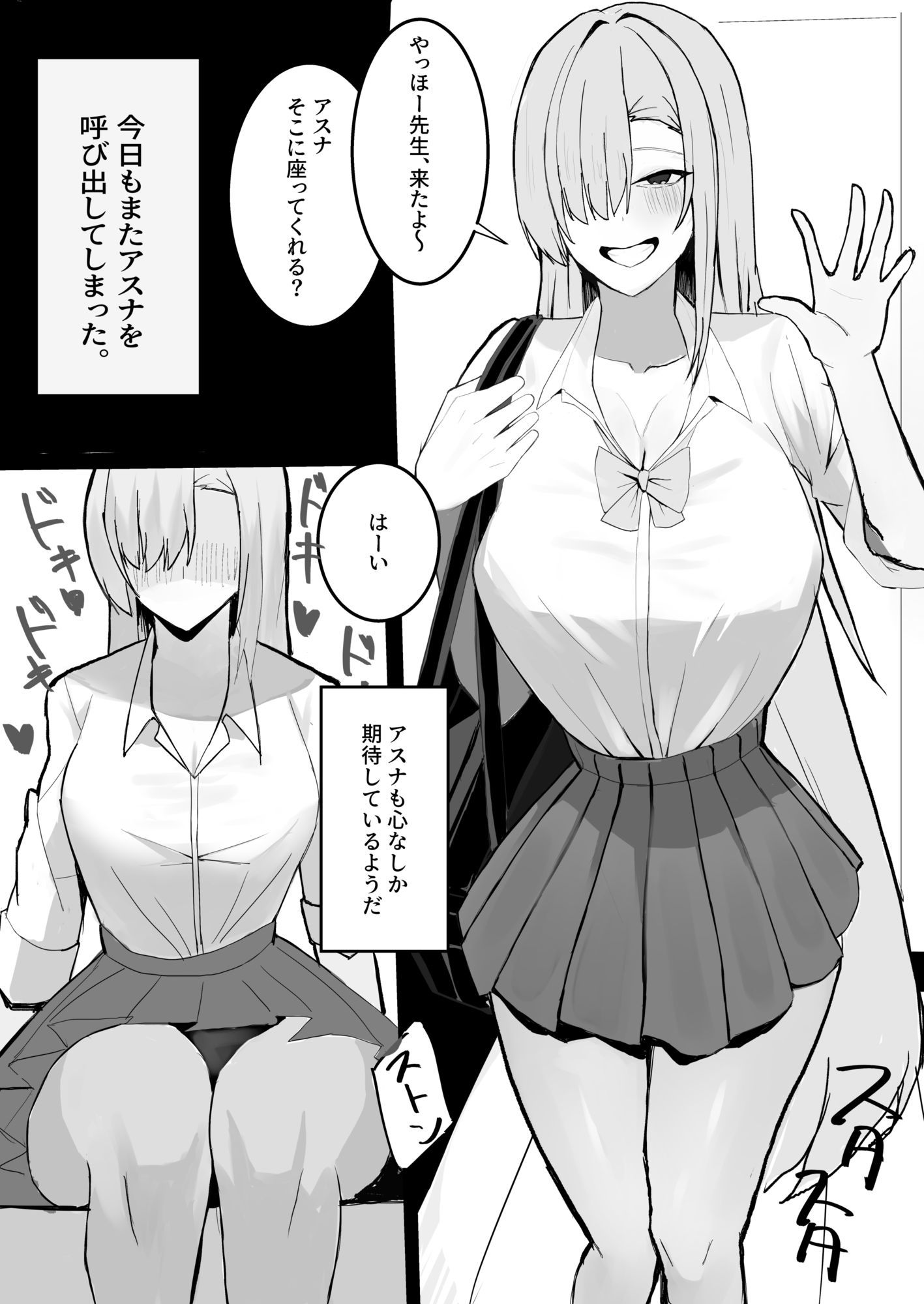 作品サンプル