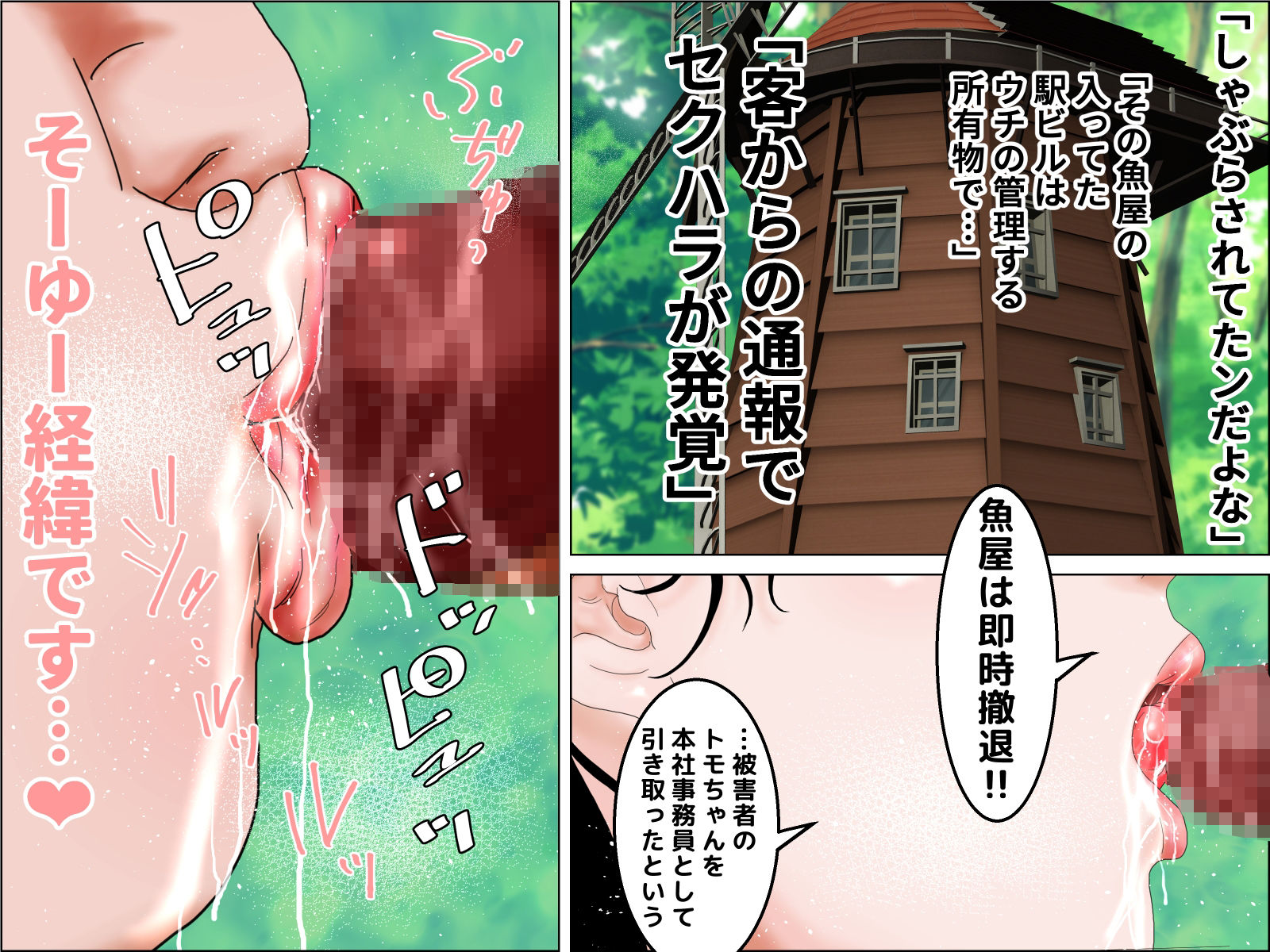 最高の花嫁 山編 ムダ毛未処理版 サンプル画像3