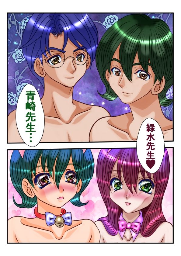 猫兎 サンプル画像2