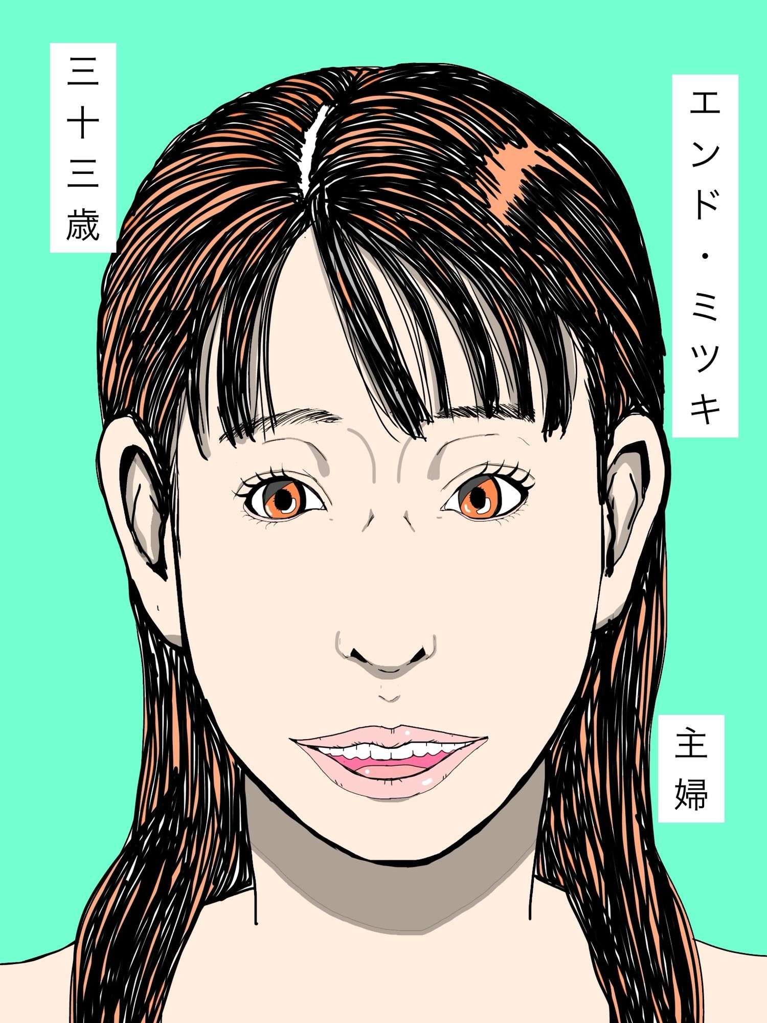 勝手に彫られた人妻さん サンプル画像2