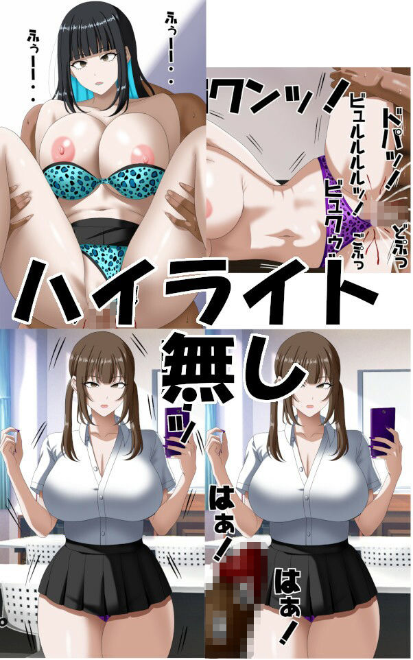 時間停止ギャルズ サンプル画像3