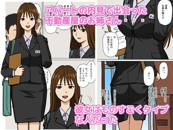 おひるねめだか3作品セット サンプル画像1