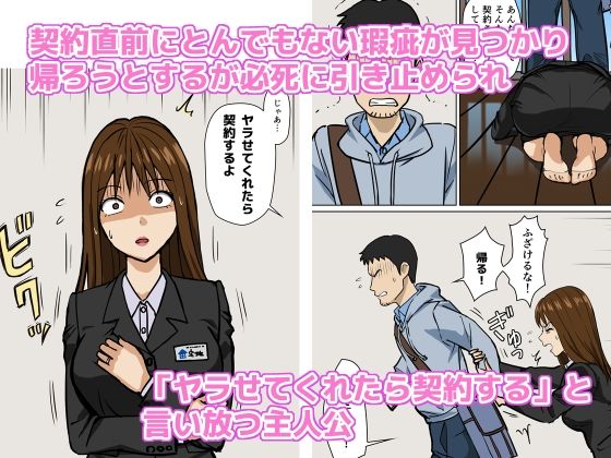 おひるねめだか3作品セット サンプル画像2