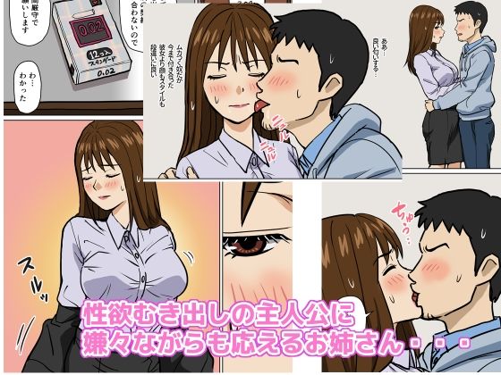 おひるねめだか3作品セット サンプル画像3