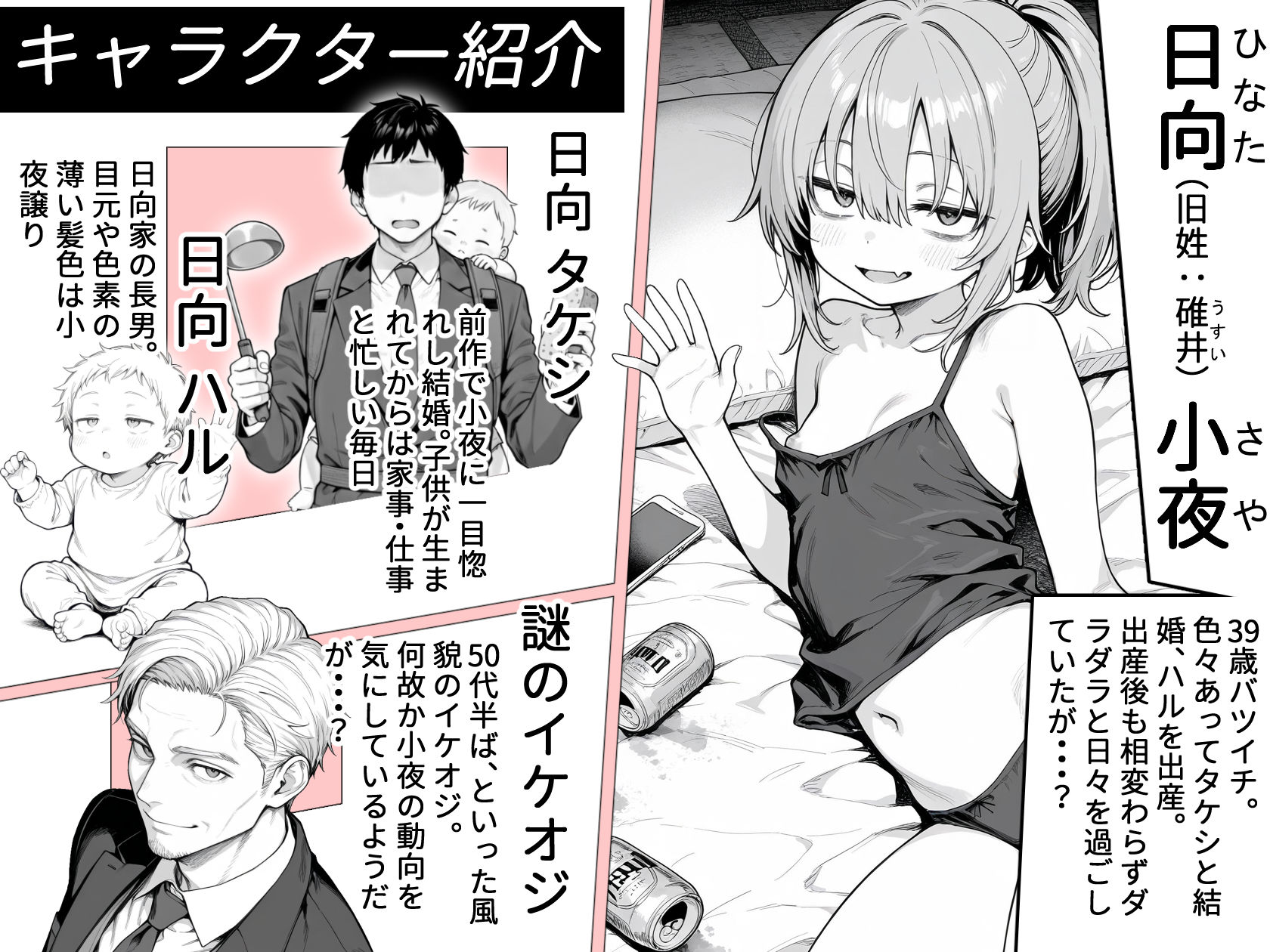 隣の部屋の退廃◯リBBA2 〜loli BBA next door2〜 サンプル画像4