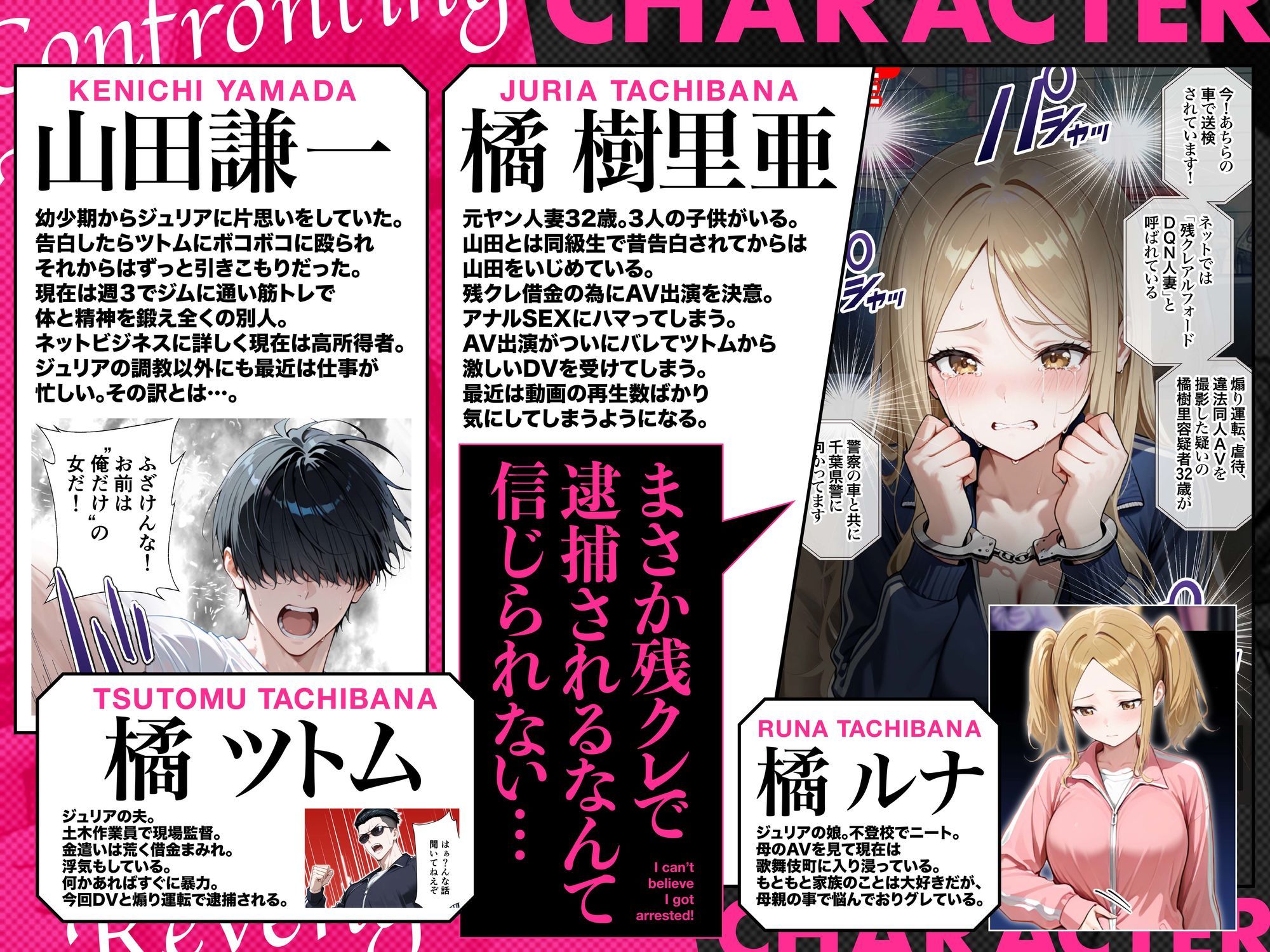 残クレアルフォード元ヤン人妻(32歳3人子持ちママ)NTR PART3(SNSバズチャレンジ編) サンプル画像1