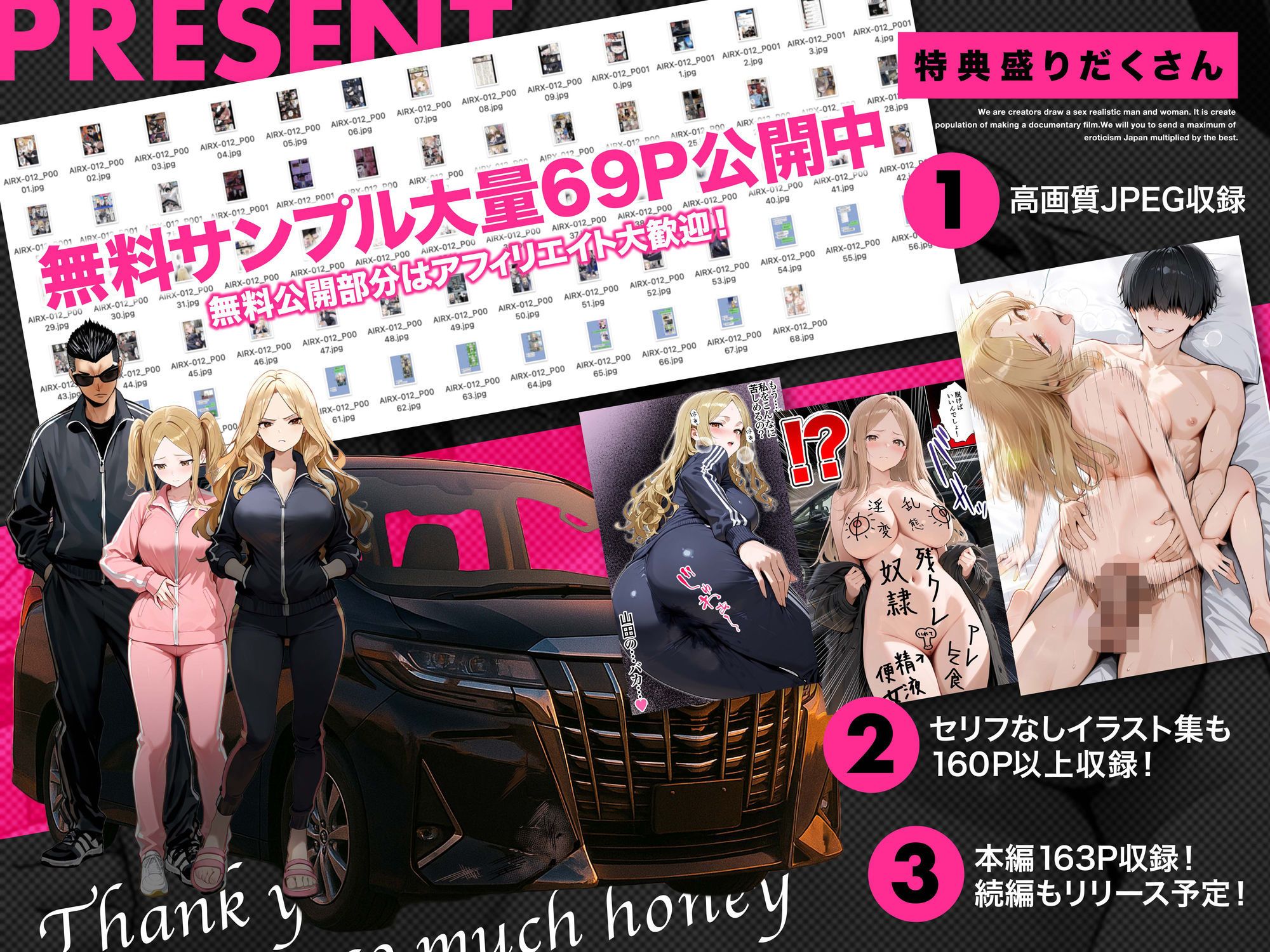 残クレアルフォード元ヤン人妻(32歳3人子持ちママ)NTR PART3(SNSバズチャレンジ編) サンプル画像4