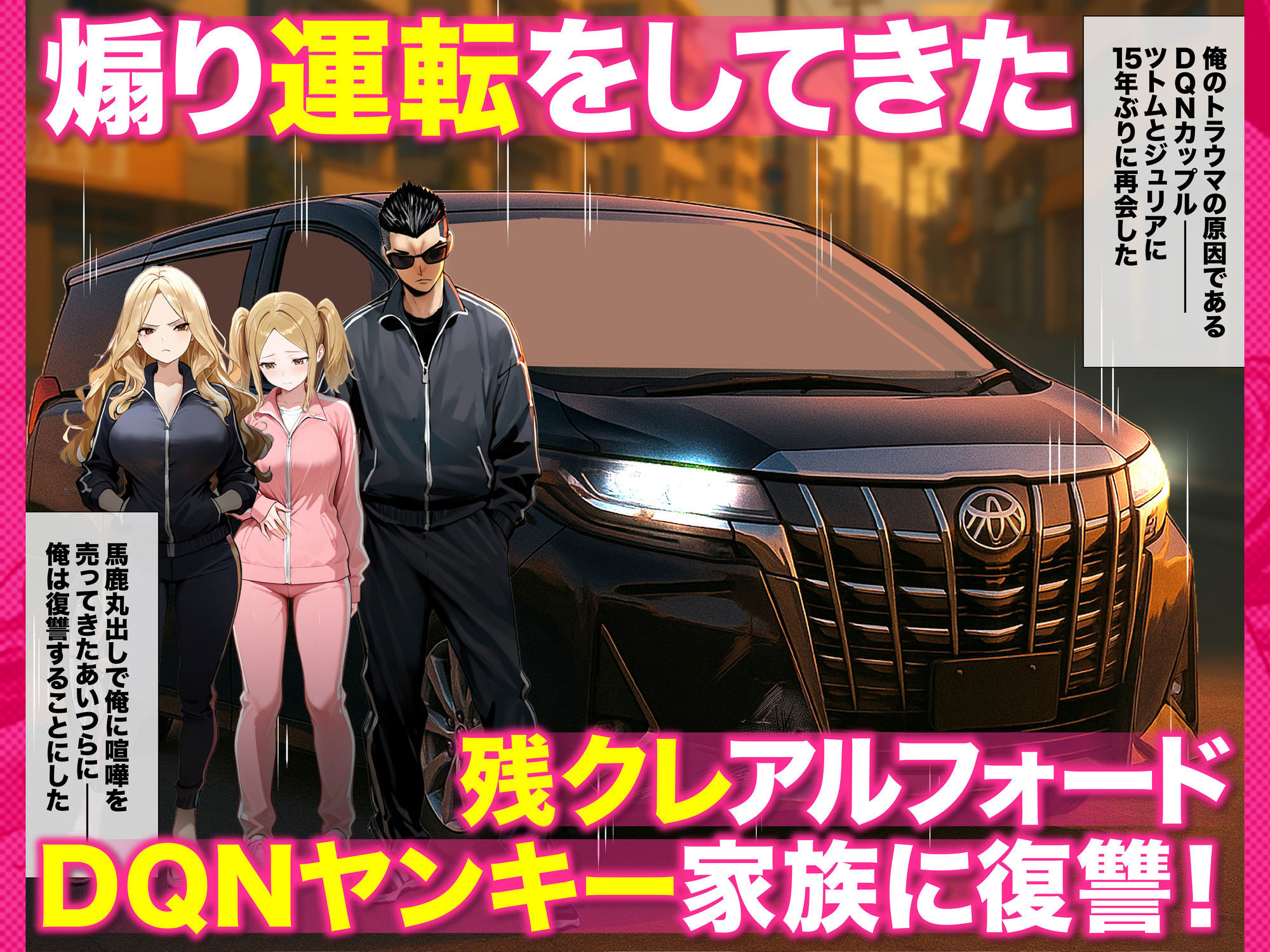 残クレアルフォード元ヤン人妻(32歳3人子持ちママ)NTR PART3(SNSバズチャレンジ編) サンプル画像5