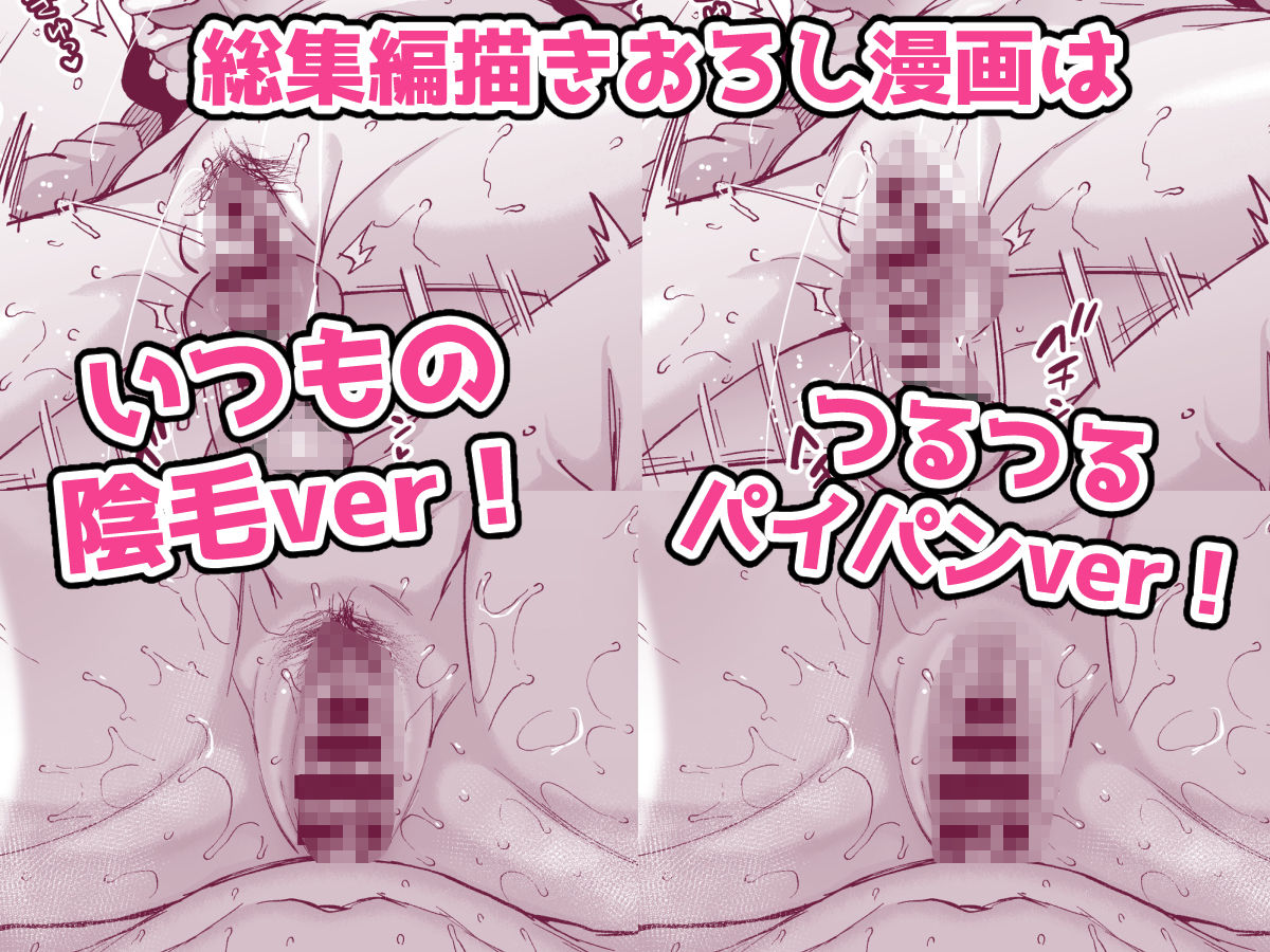 ミヤちゃん1年調教総集編 サンプル画像2