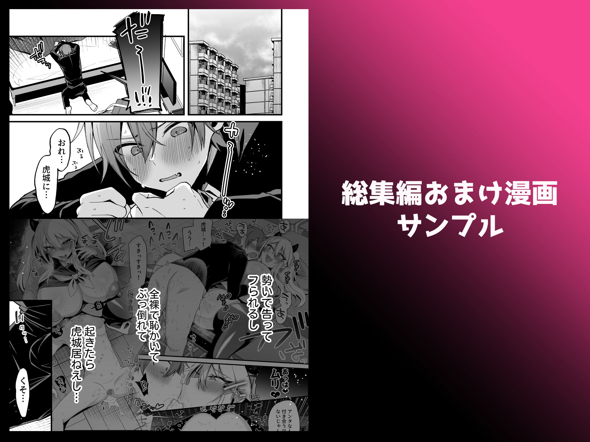 ミヤちゃん1年調教総集編 サンプル画像3