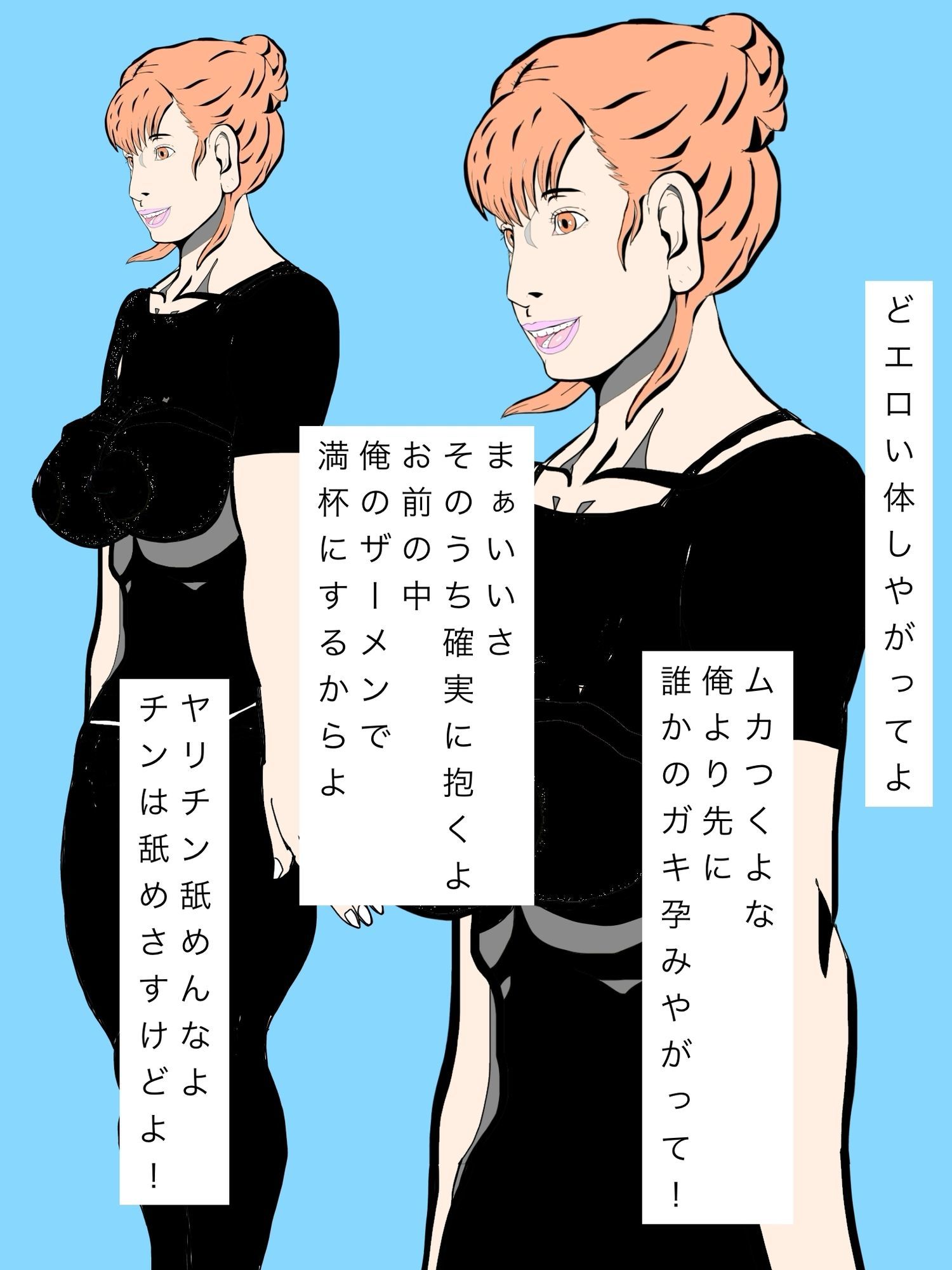 送り迎えで会うあの奥さんいずれ孕ませる サンプル画像4