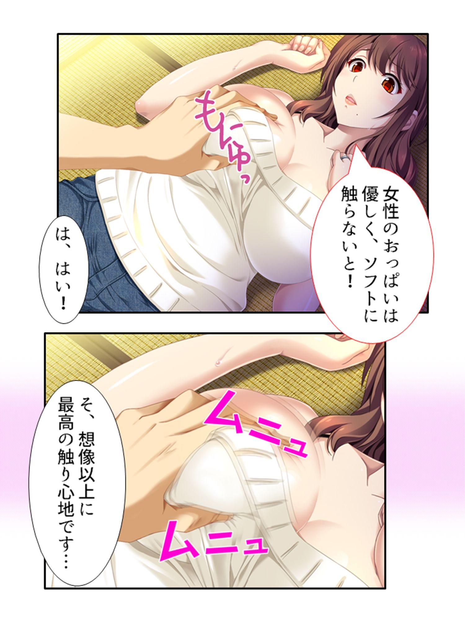 同居人は極エロボディ！妊娠するまで中出し放題！！ ＜総集編＞ サンプル画像2