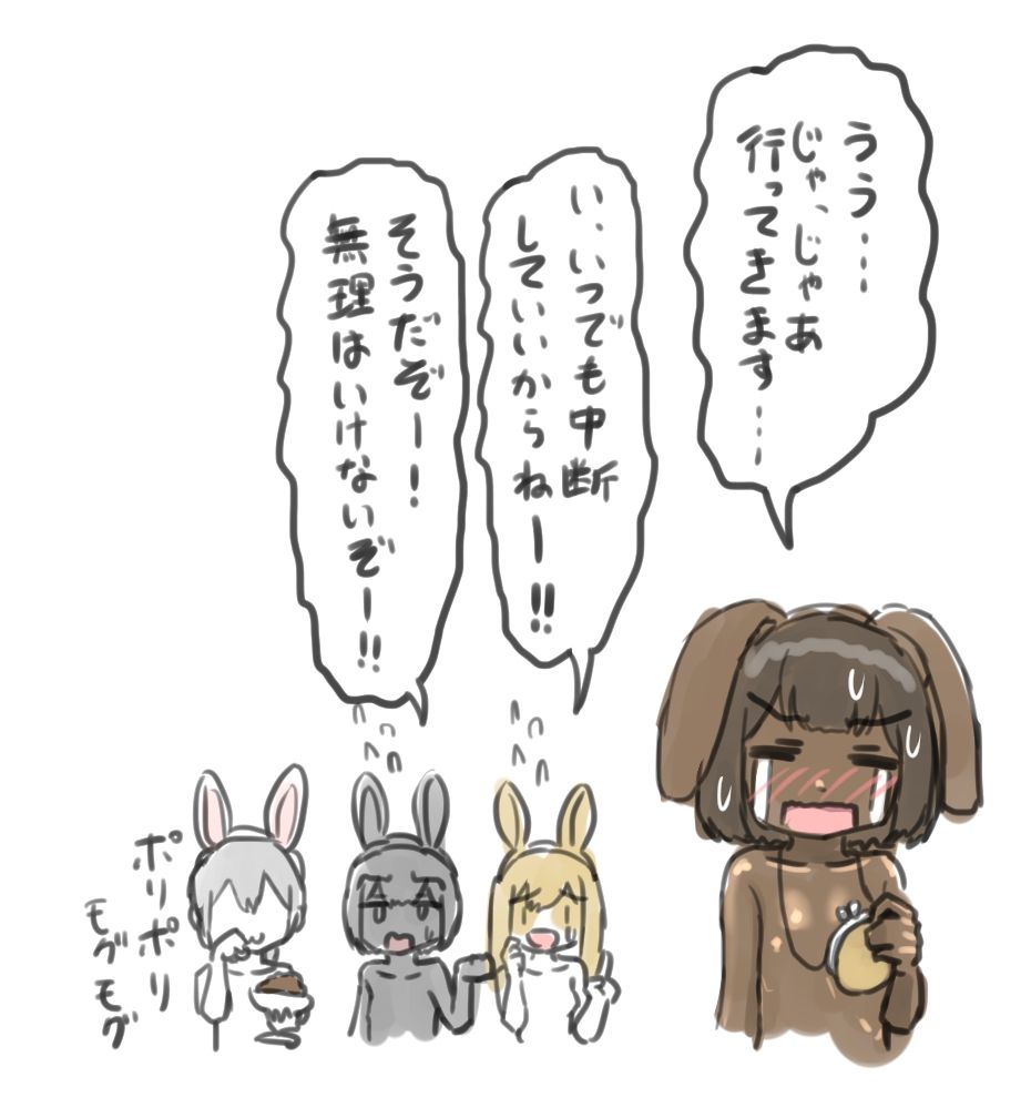 うさぎの日のエロ女子会 ドレスコードは全裸にうさぎのボディペイント サンプル画像2