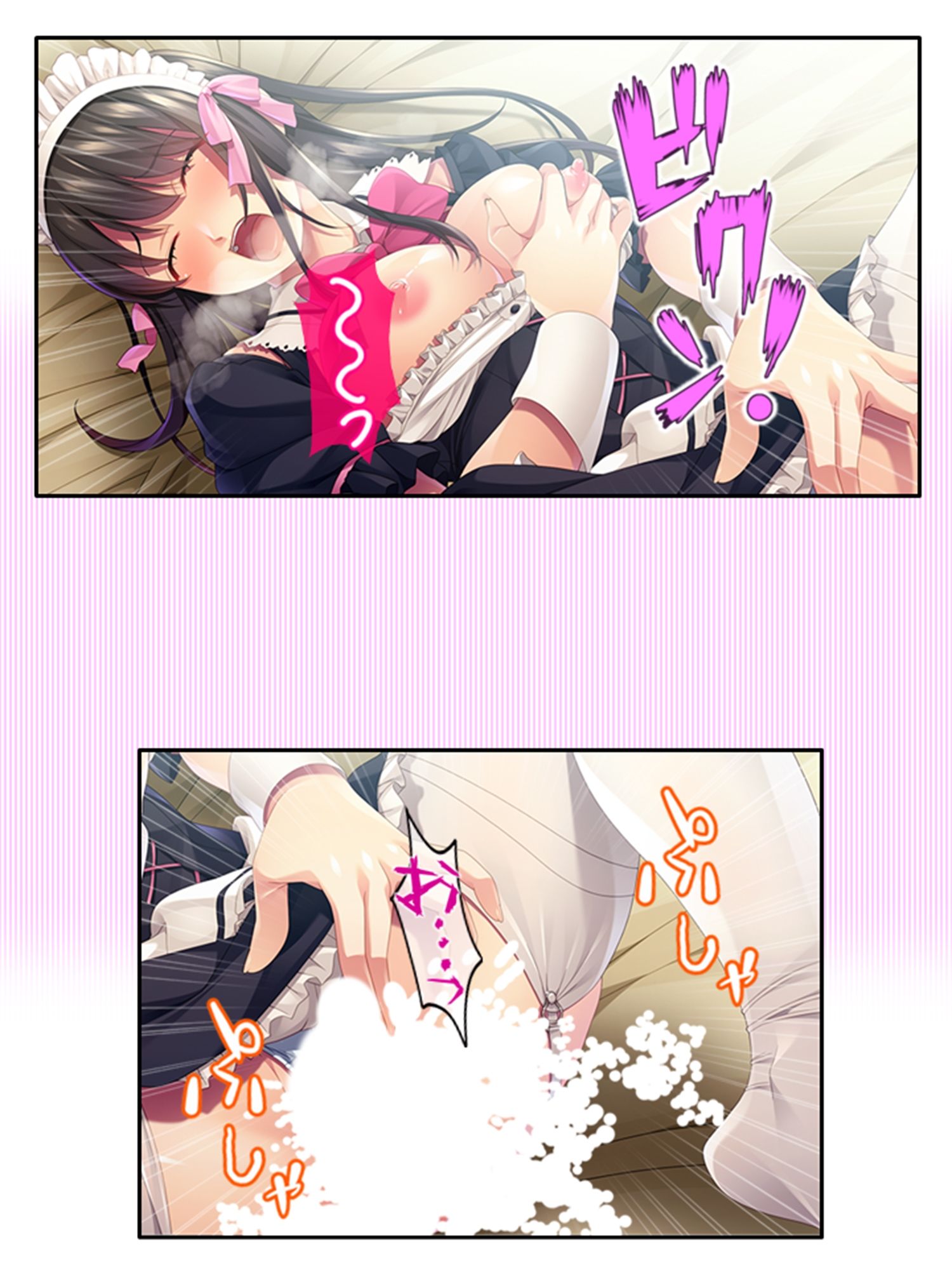 幼馴染メイドのセクハラ三昧で俺の理性がヤバい件  ＜総集編＞ サンプル画像2