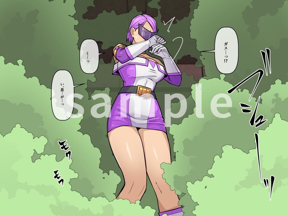 レディ・ブライト  〜汚されたヒーロー〜 サンプル画像3