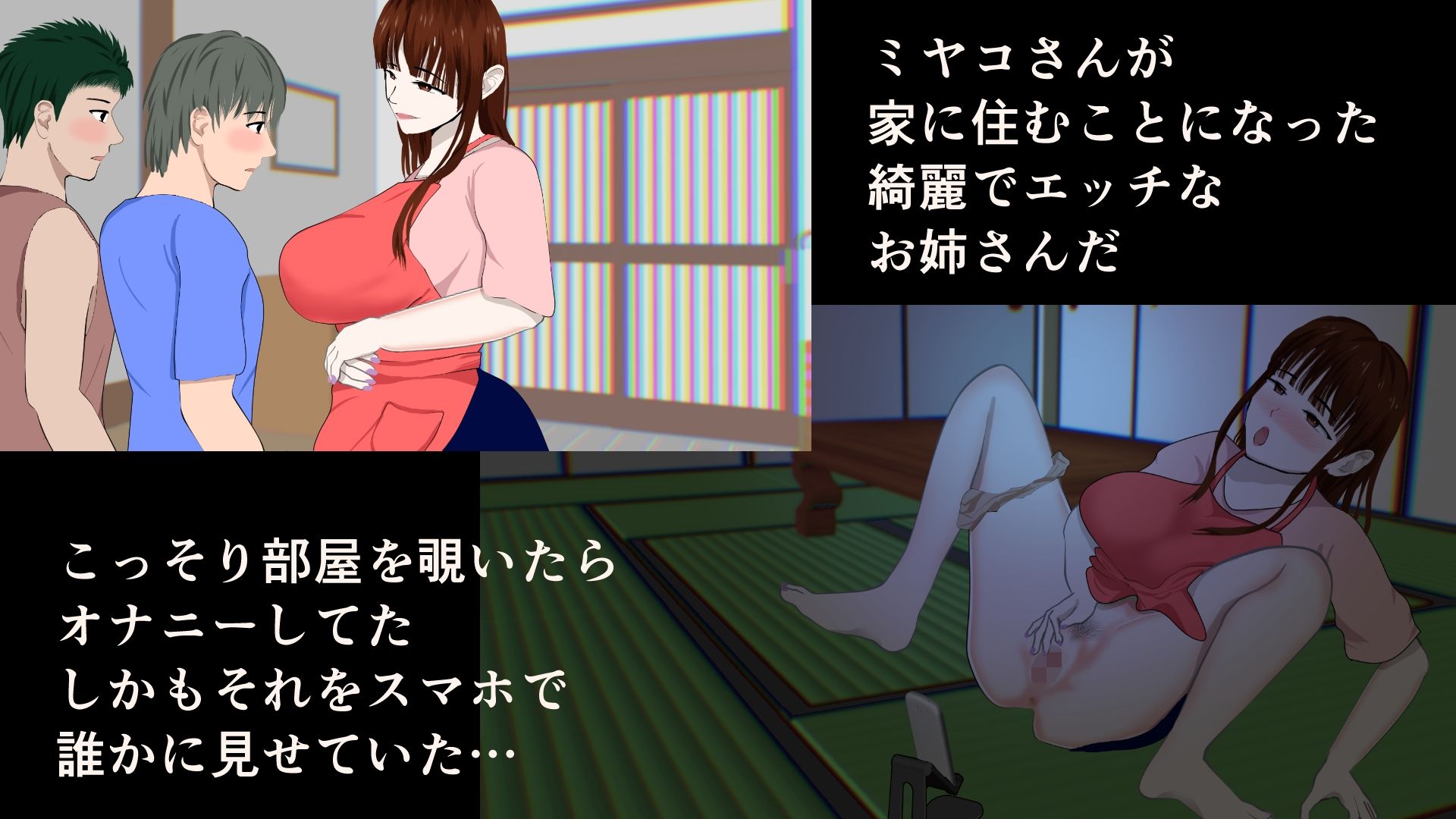お姉さんにエッチの面倒を見てもらう僕達 サンプル画像1