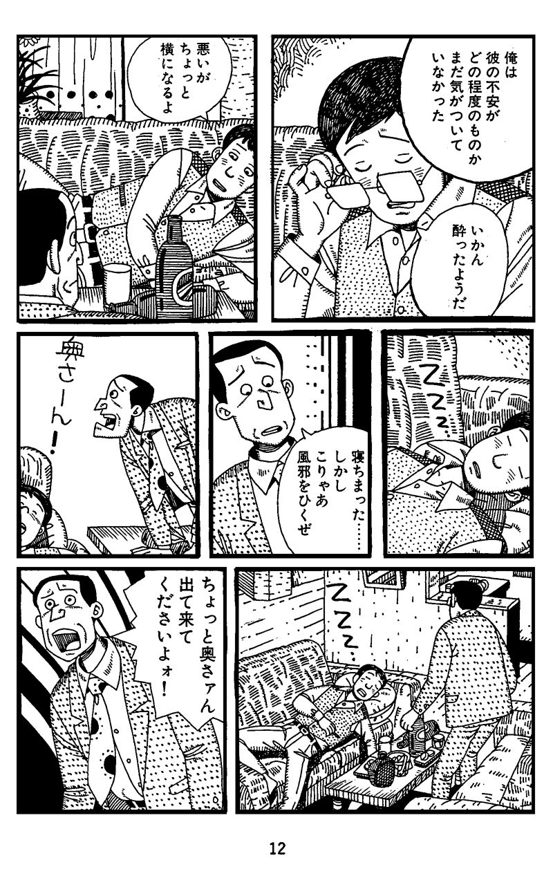 タフ&…やりにきた女 サンプル画像1