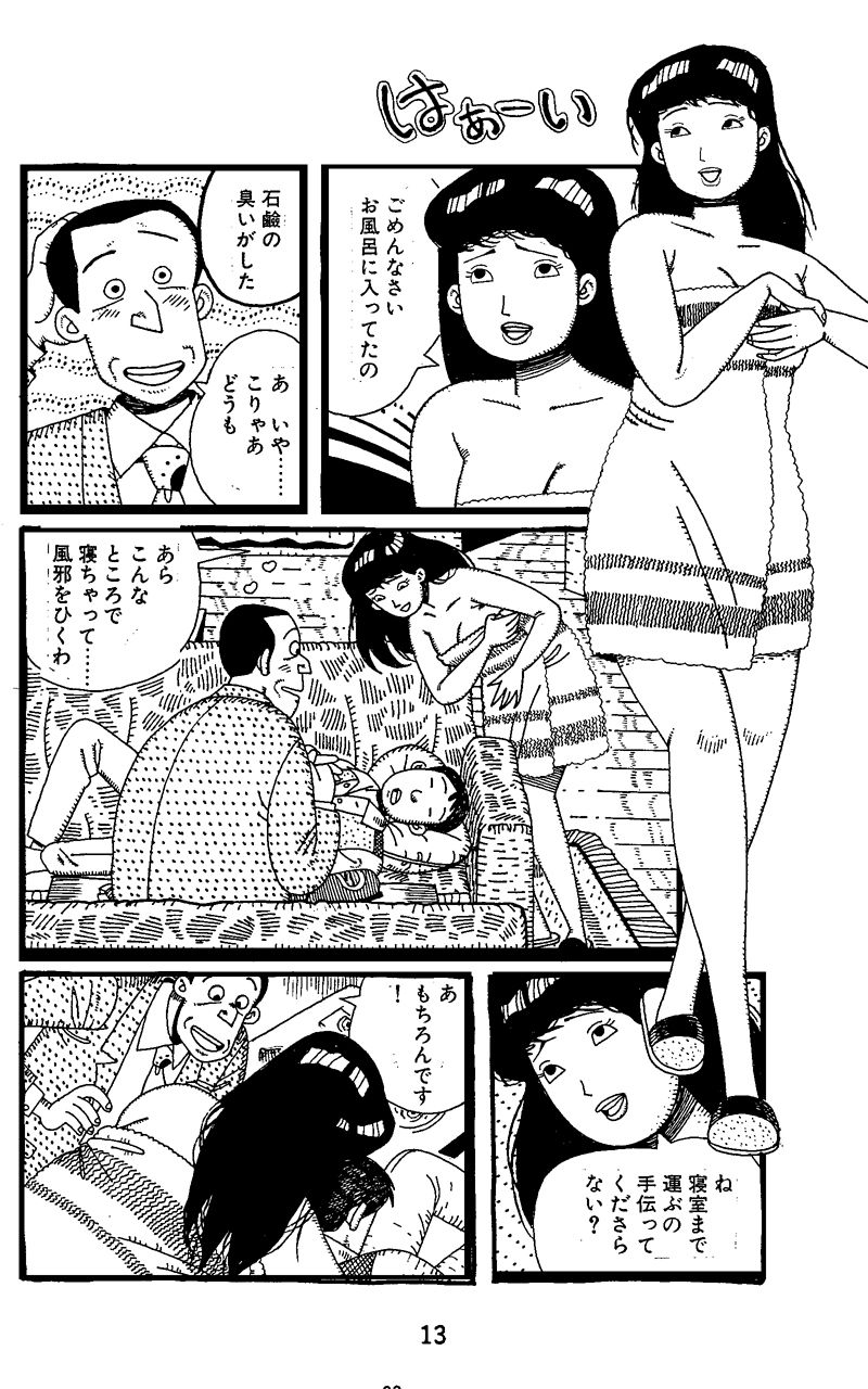 タフ&…やりにきた女 サンプル画像2