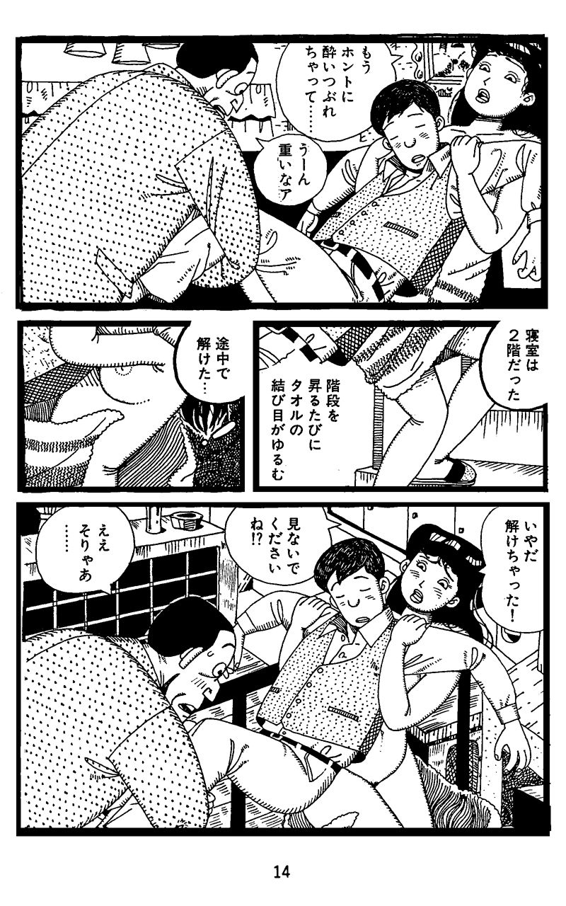 タフ&…やりにきた女 サンプル画像3