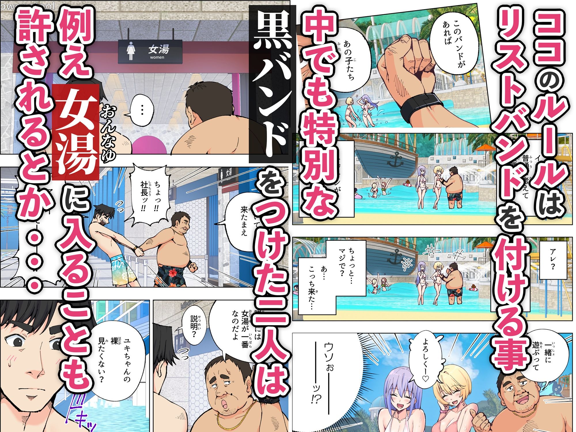 スパ・カイラクーア サンプル画像2