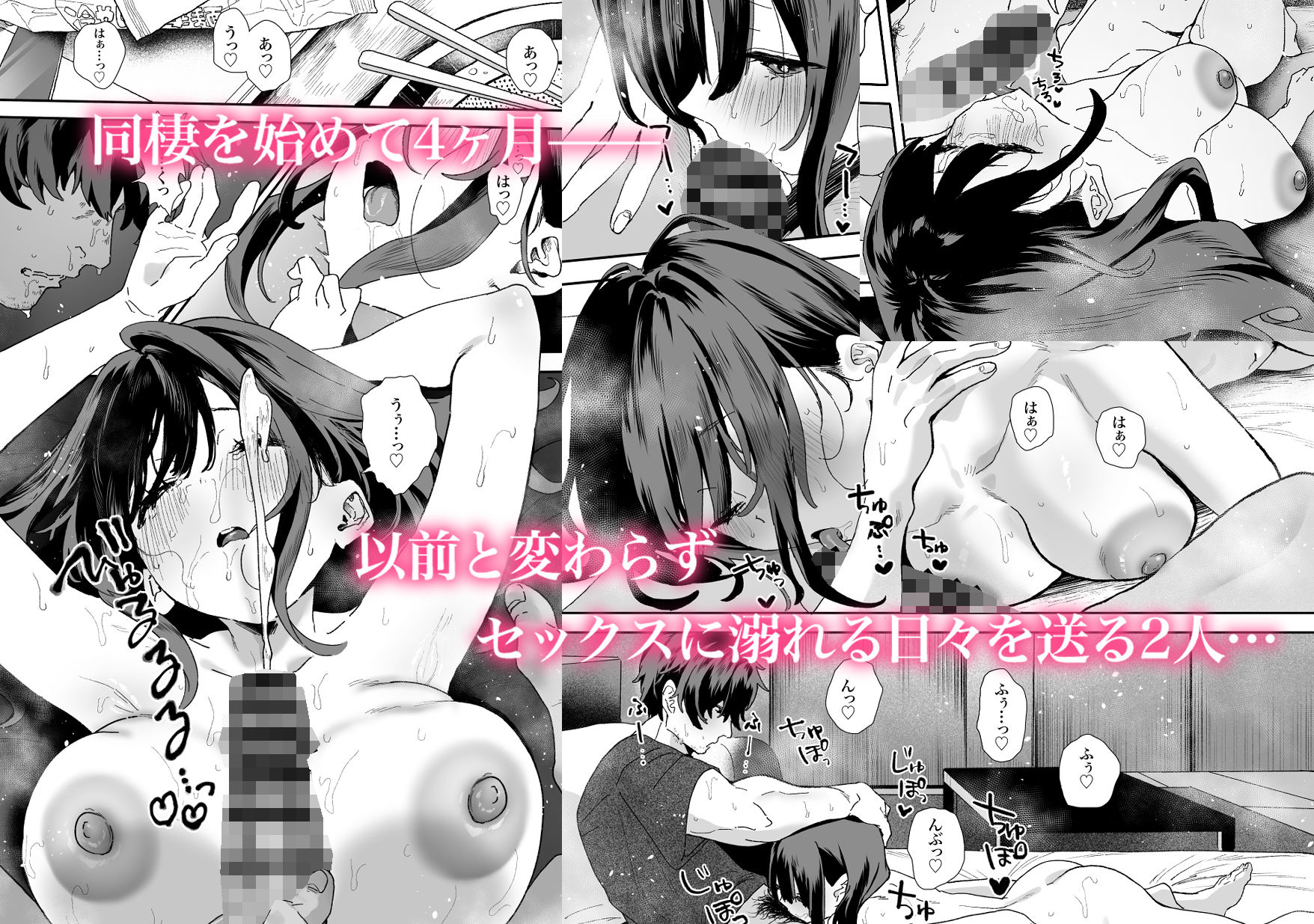 家出してウチに来たバイトの後輩がエロすぎたので…2 サンプル画像1