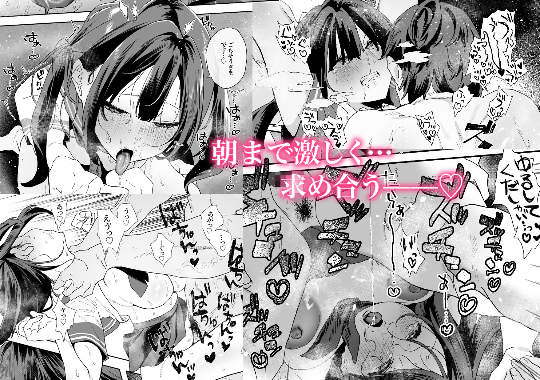 家出してウチに来たバイトの後輩がエロすぎたので…2 サンプル画像5