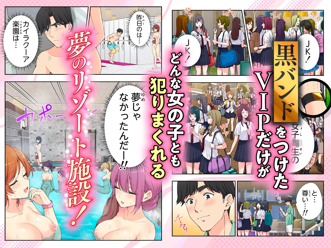 スパ・カイラクーア3 サンプル画像2