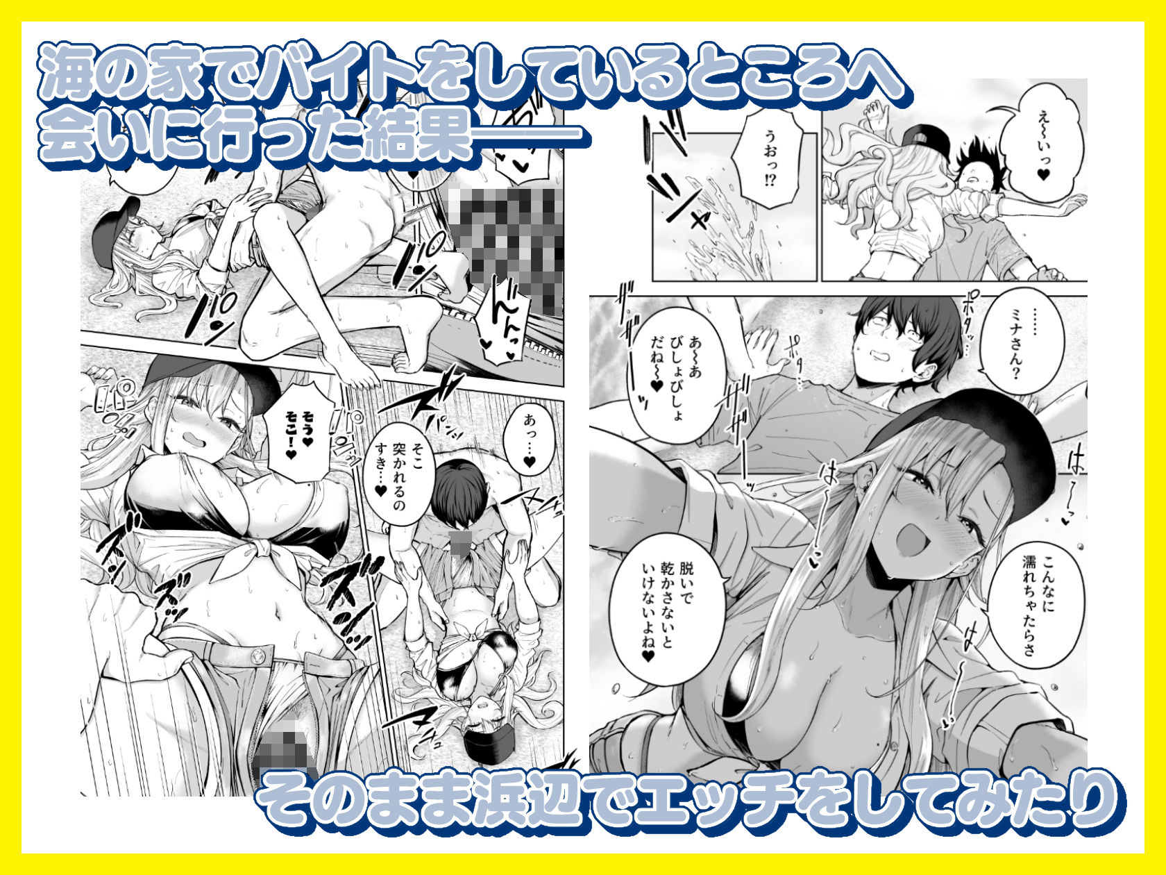 だらしないギャルにお金を貸してヤらせてもらう生活2 サンプル画像3