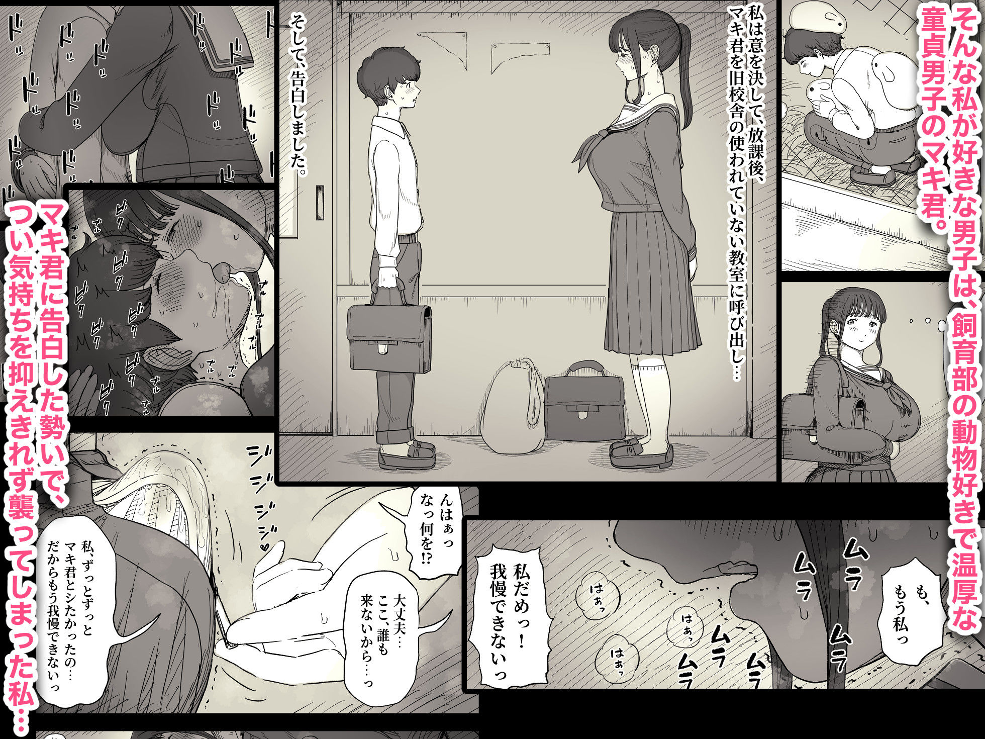長身女子に食べられる サンプル画像2