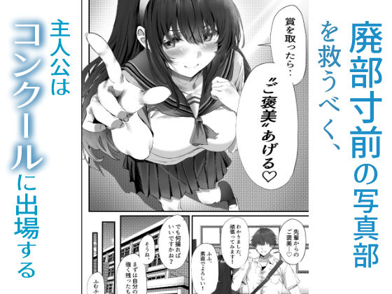 僕は誰と付き合えばいいのだろうか サンプル画像3