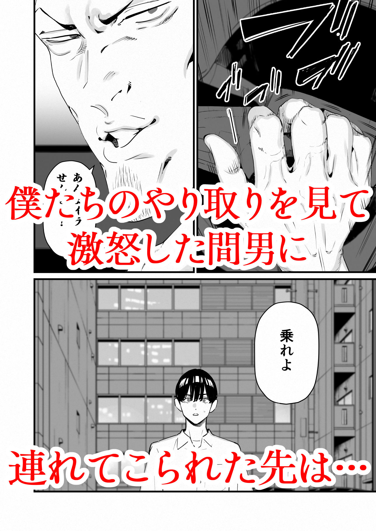 僕は妻が寝取られ何度もイかされる姿を見続けた。5 サンプル画像4