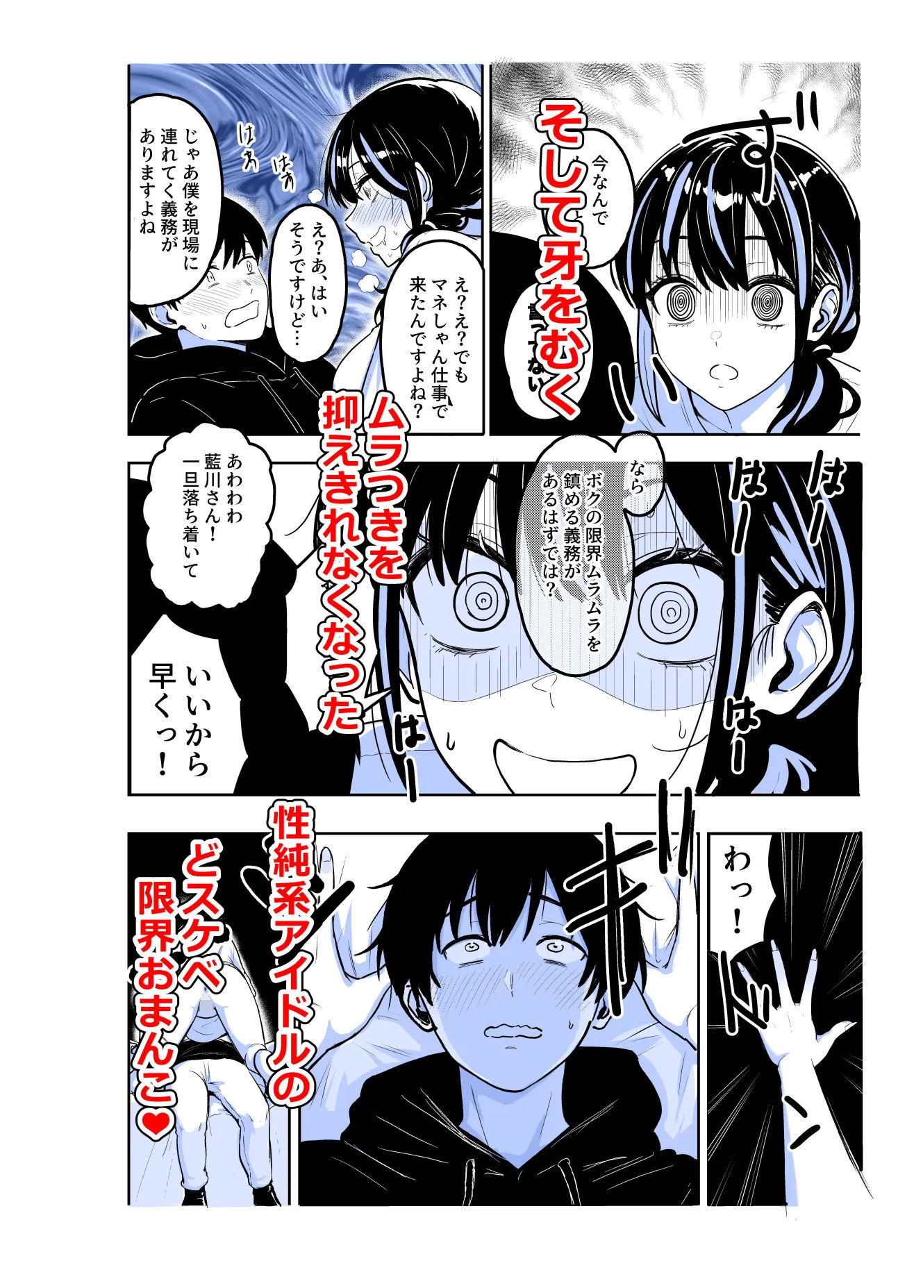 ギャルとめっちゃ生ハメ中出しえっちするハナシ ＃06 サンプル画像4