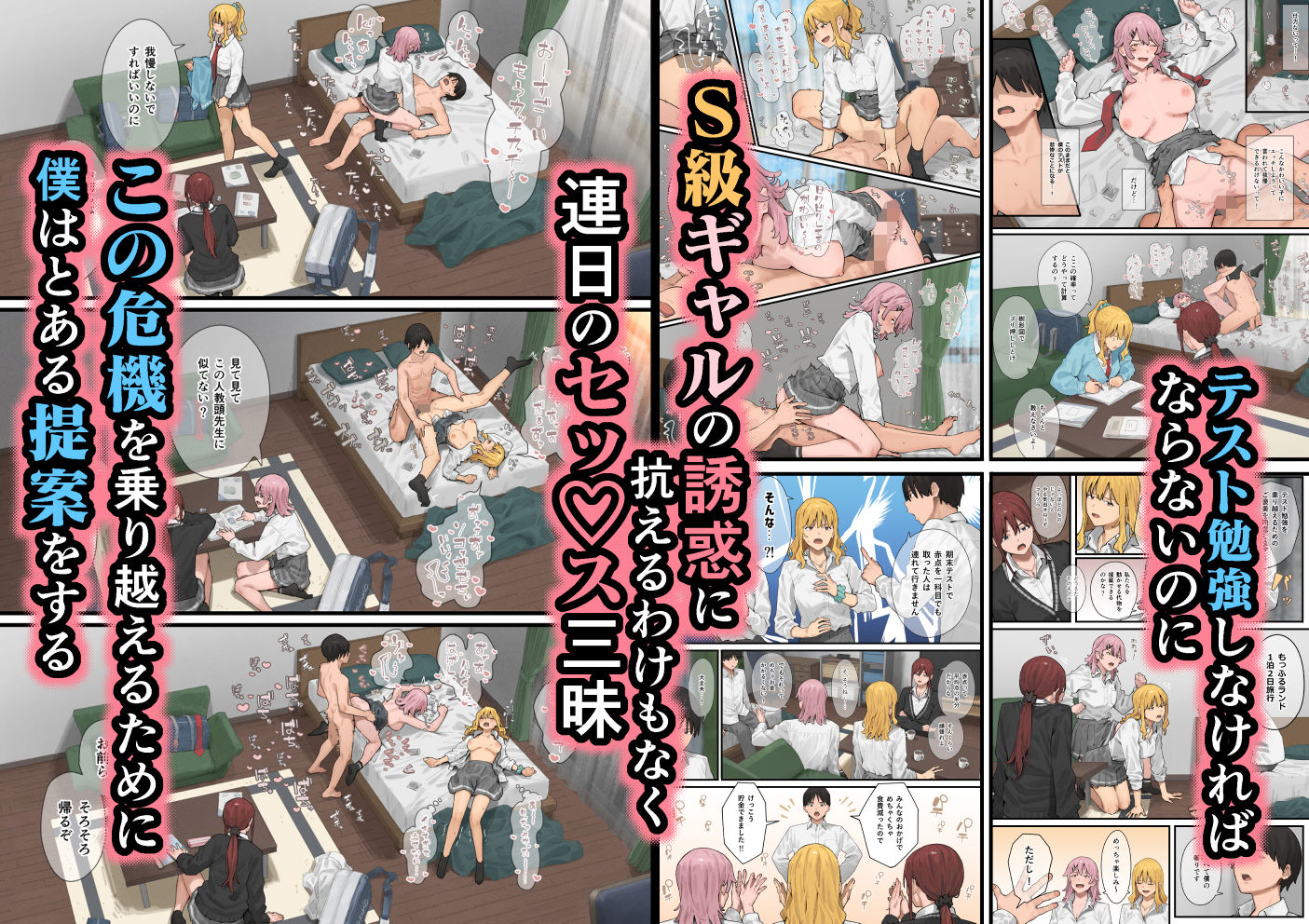 デブから始めるステキな日常 3 サンプル画像3