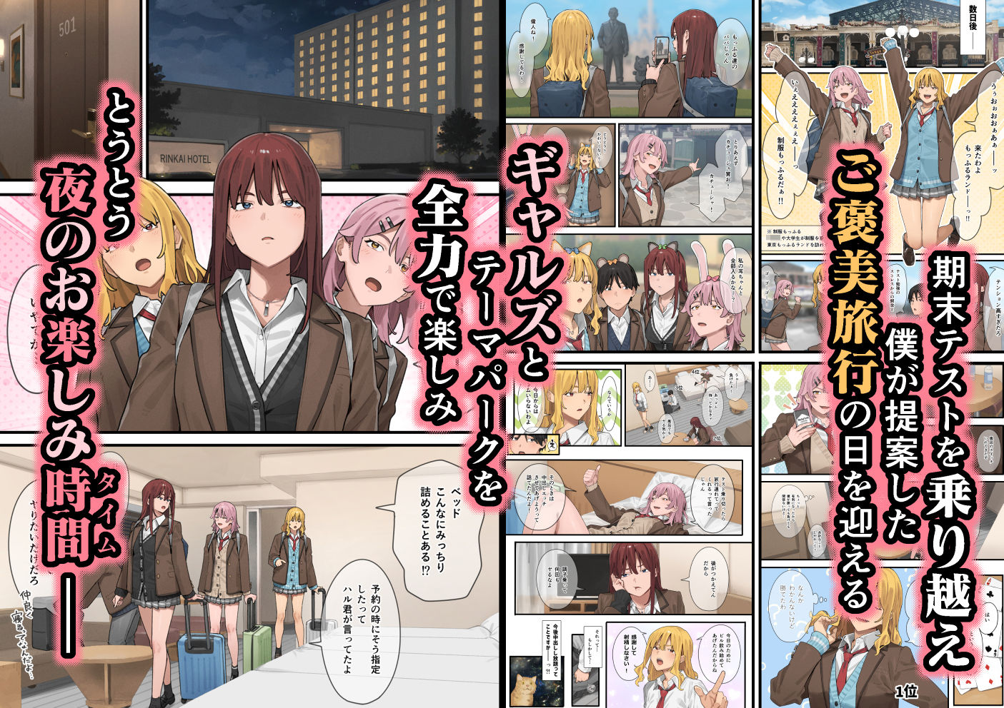 デブから始めるステキな日常 3 サンプル画像5