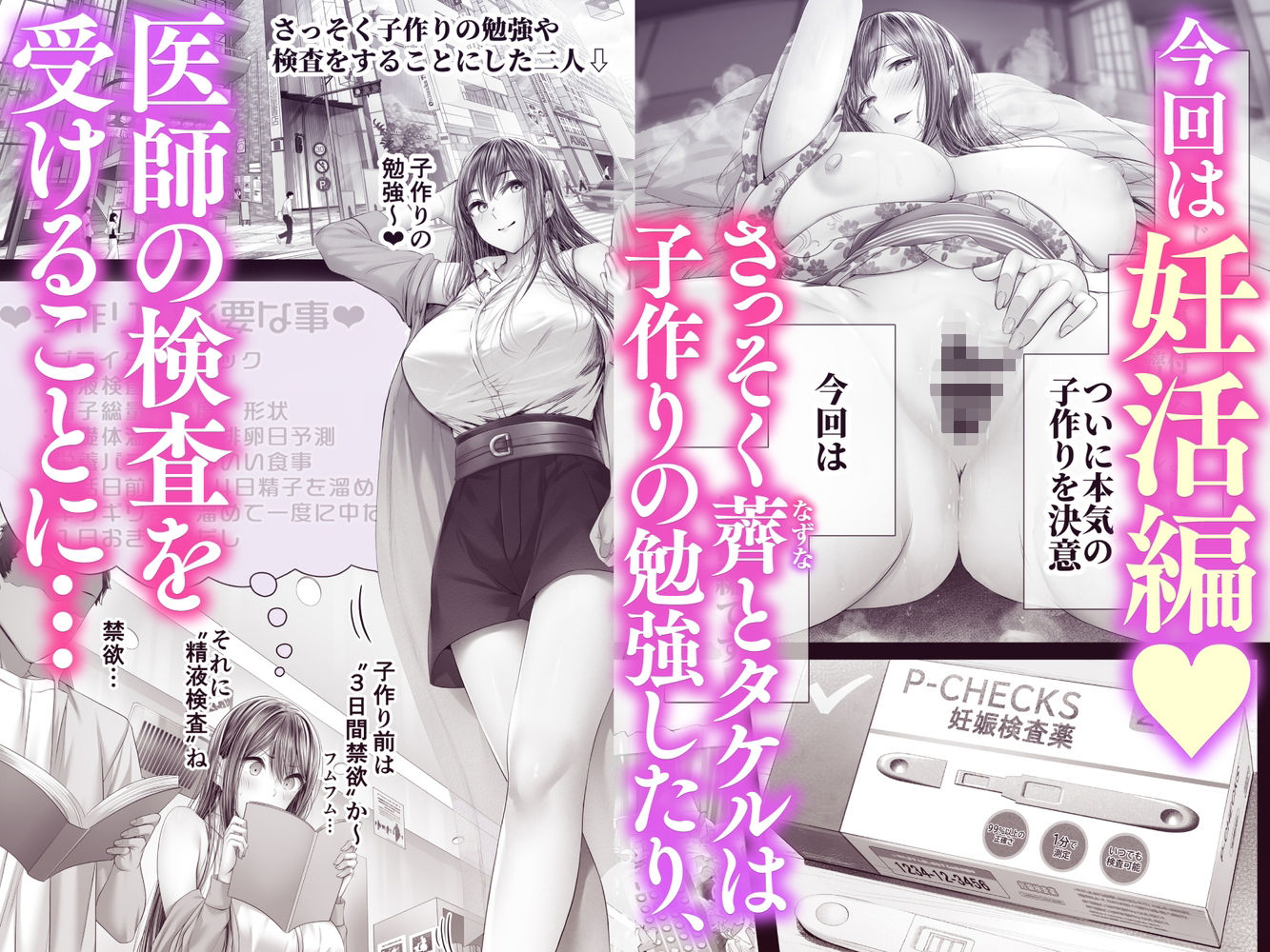 夏日12 サンプル画像1