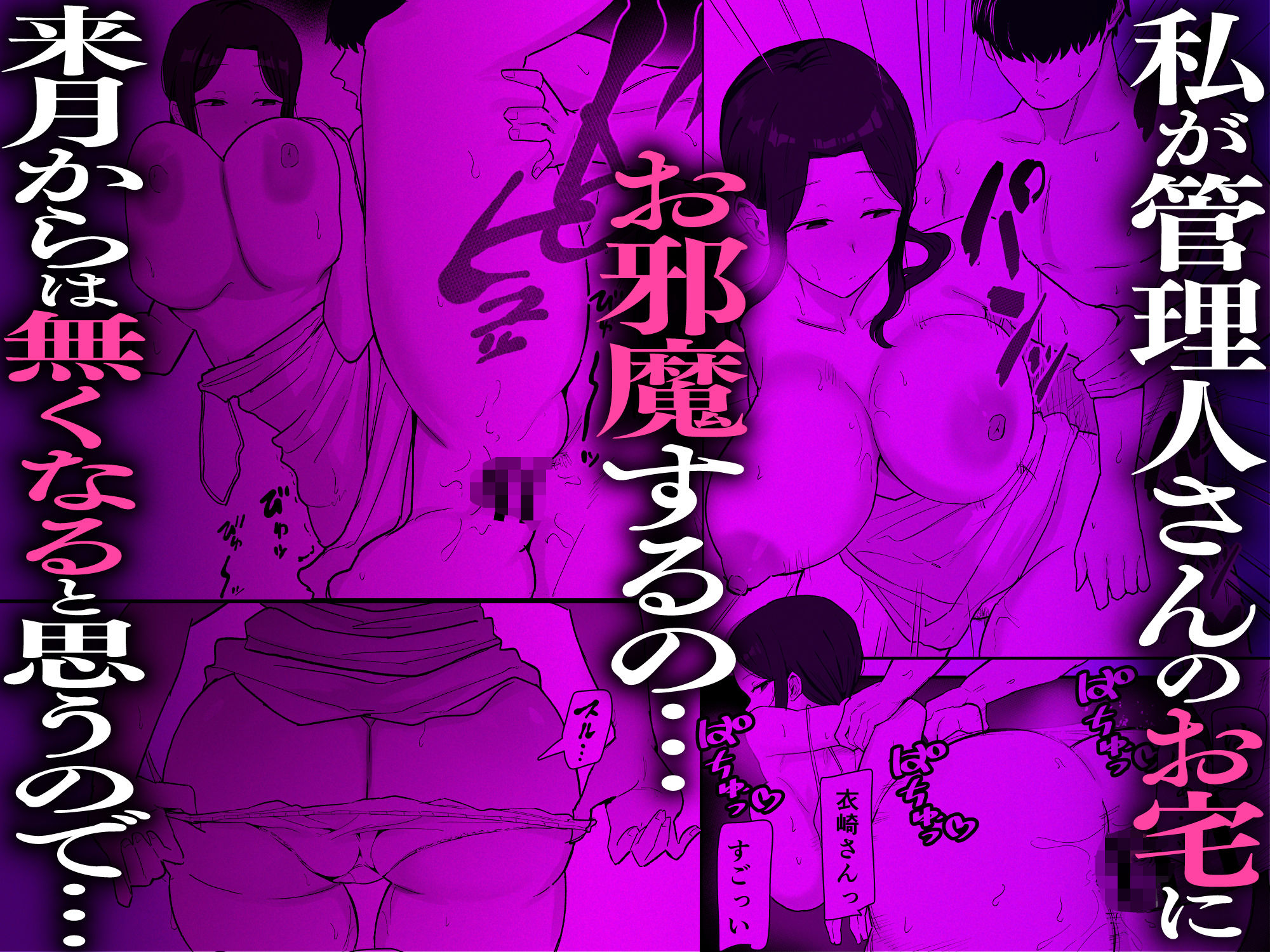 退廃妻2 退廃系人妻を家賃代わりにコキ使える話 サンプル画像1