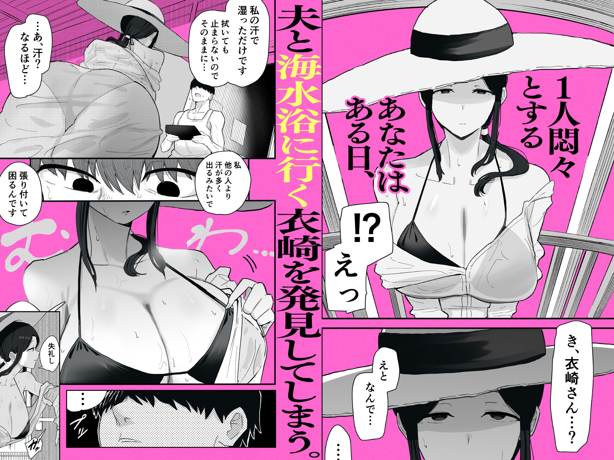 退廃妻2 退廃系人妻を家賃代わりにコキ使える話 サンプル画像4