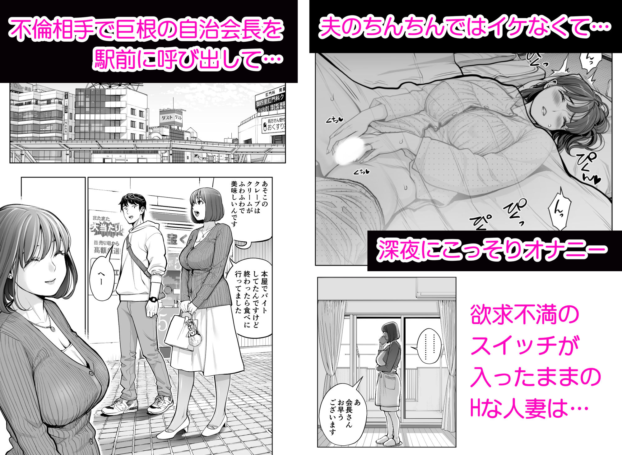 自治会の人妻はとてもHでした。5 中原恵子の不倫中出しSEX編 サンプル画像2