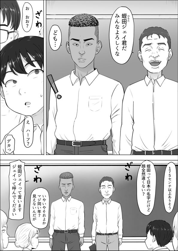 ナオミ〜僕の知らない母さんの顔〜 サンプル画像3