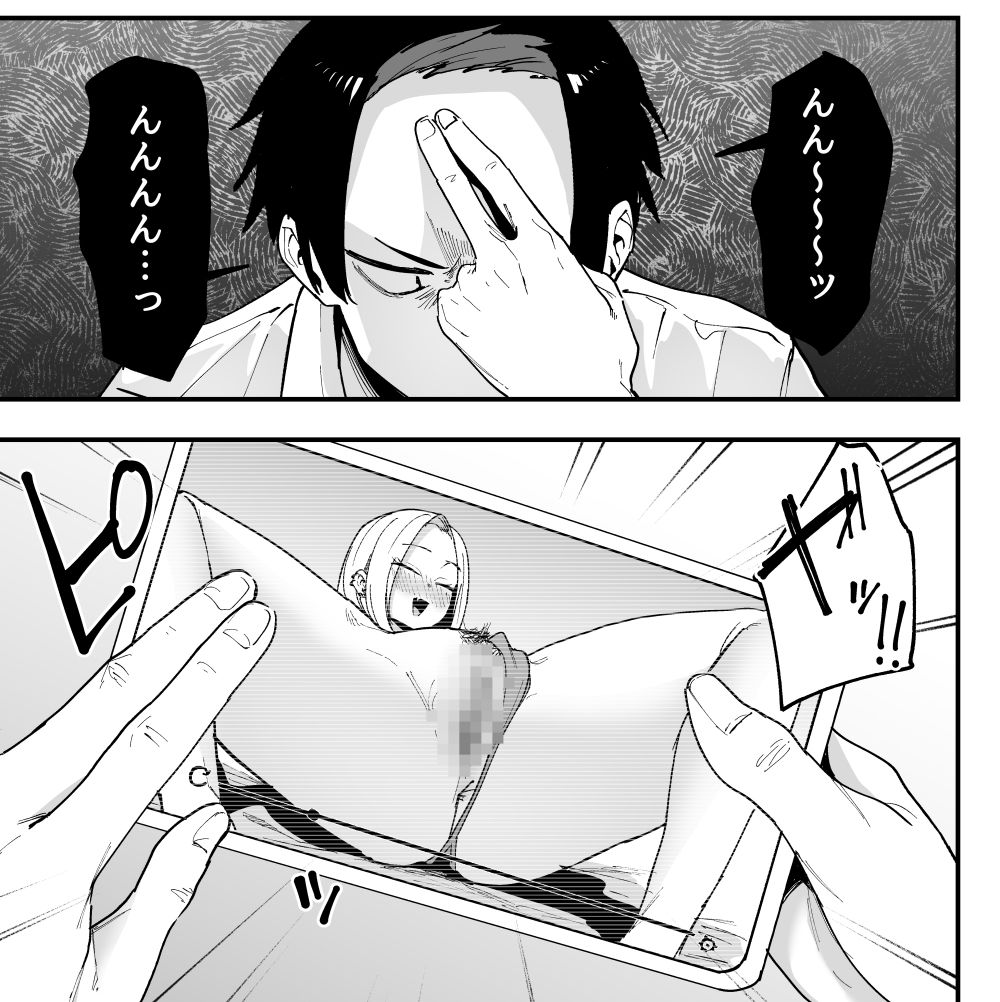 となりの席の友達と一緒にオナニーする話 サンプル画像4