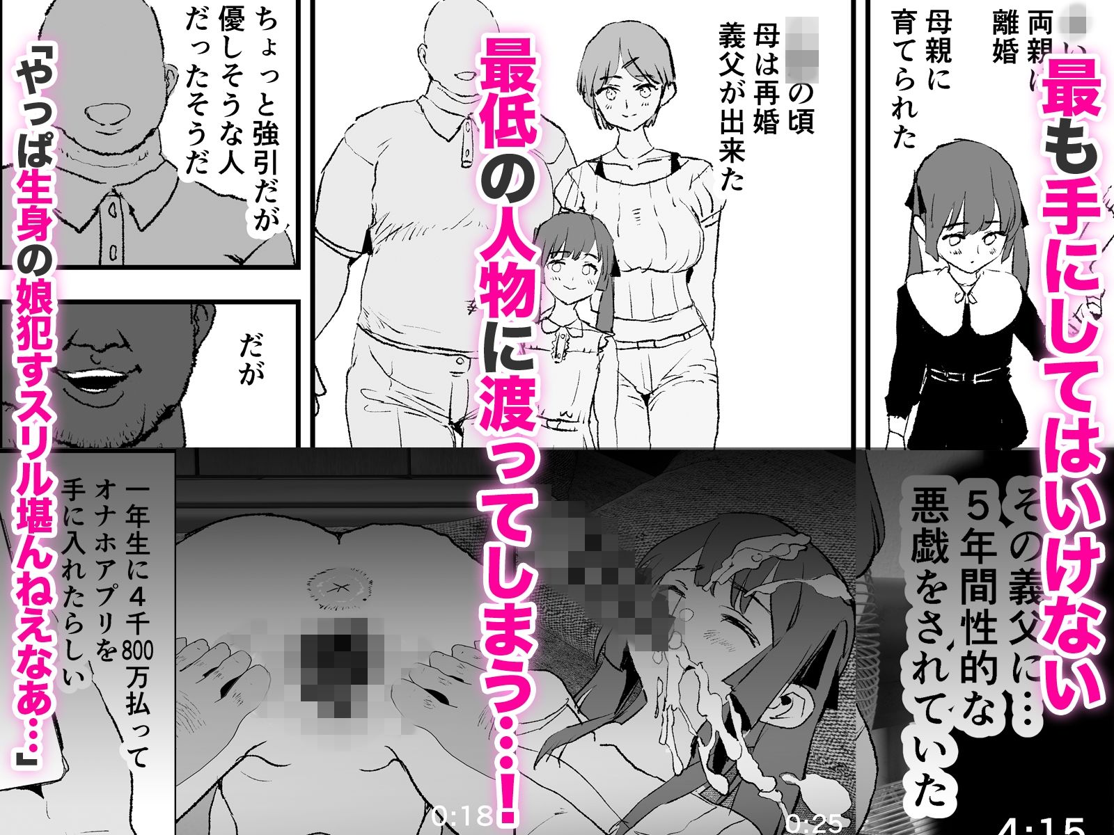 オナホ合宿ドスケベインタビュー・ふけいさんかん！ サンプル画像2