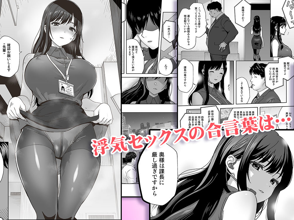 奥様 厳し過ぎですよね…（はーと） サンプル画像2