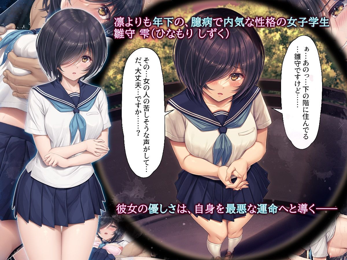 騒音被害 2人目 サンプル画像2