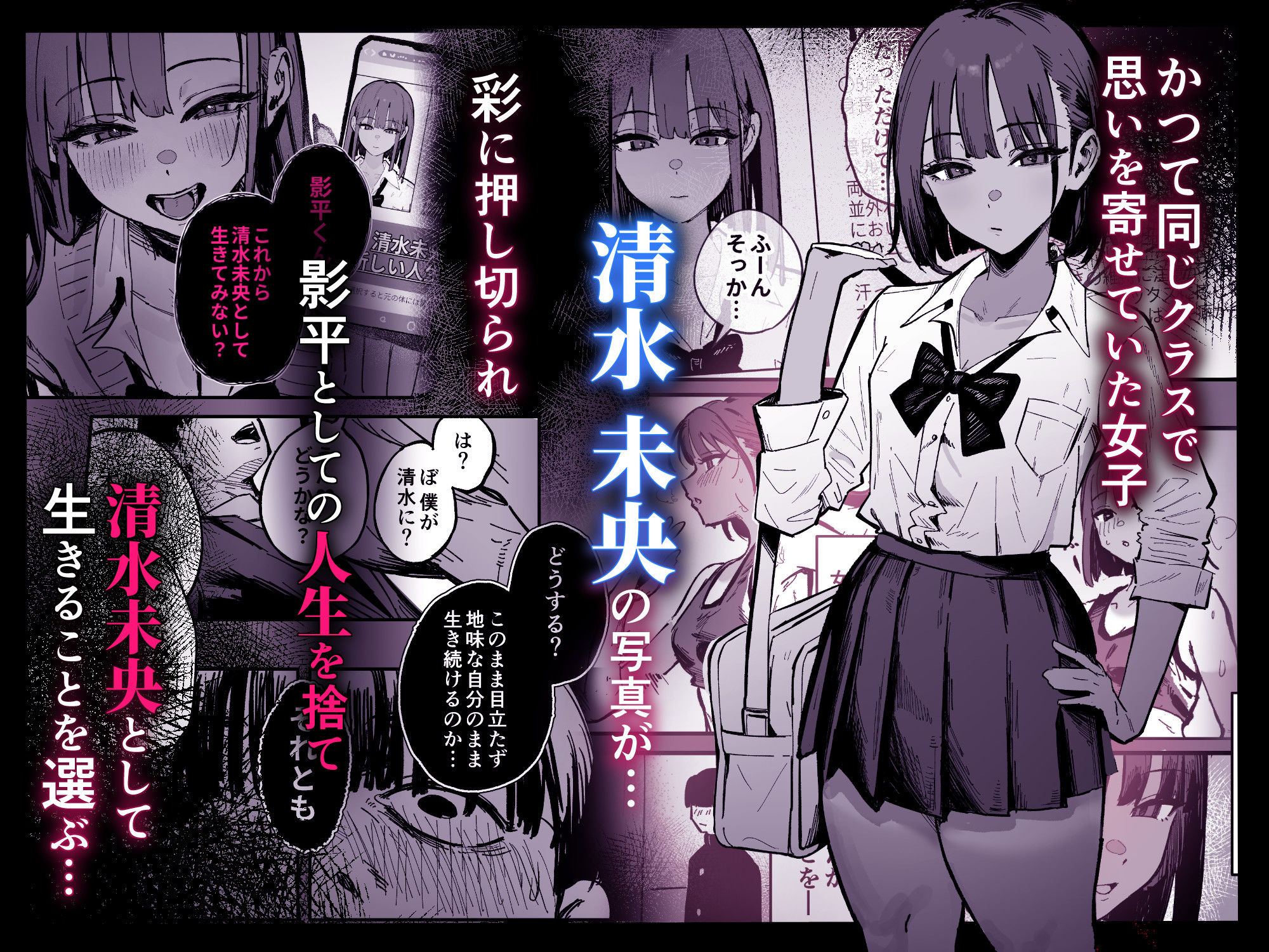 新人生〜陸上部女子編〜 サンプル画像3